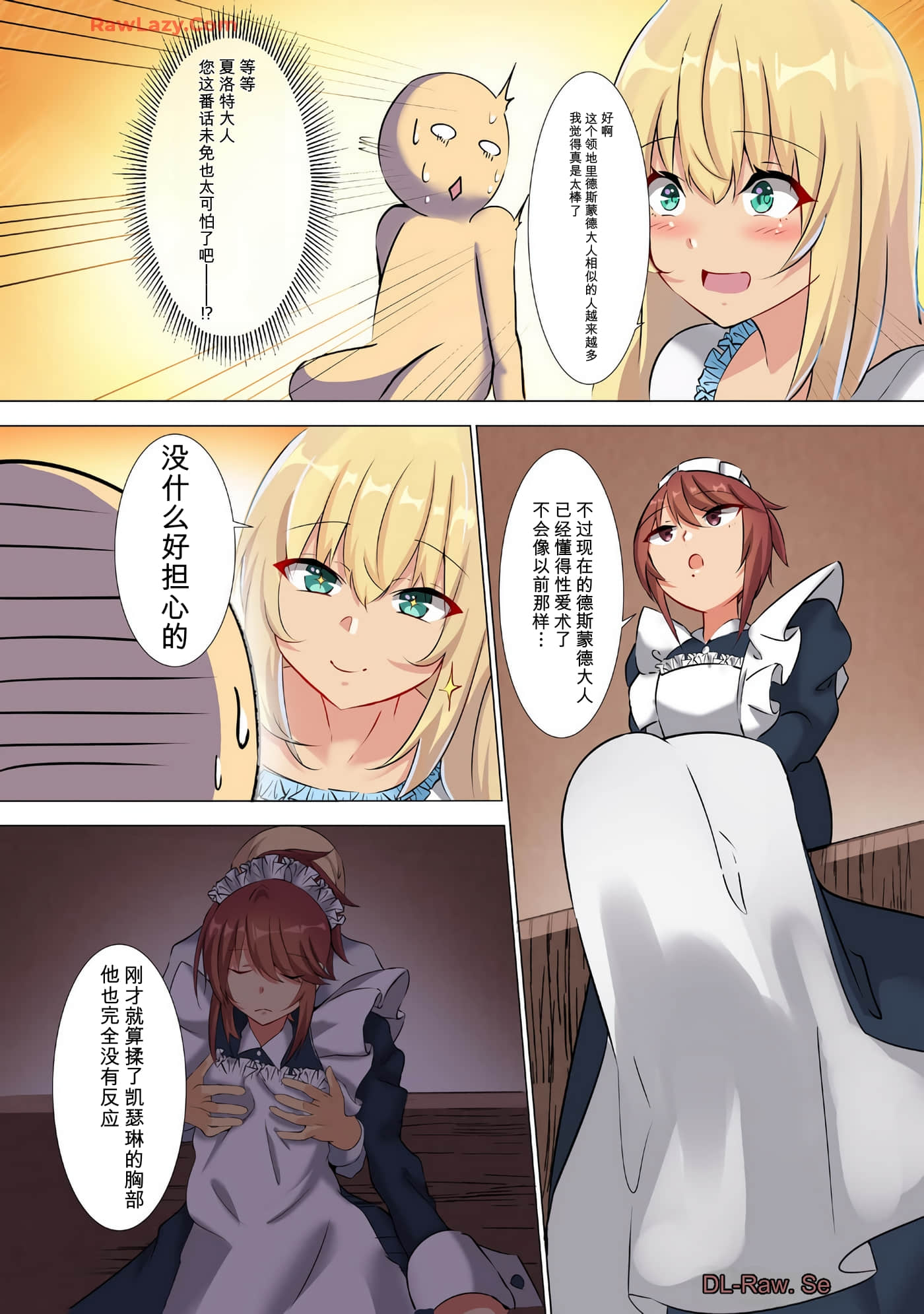 第 120 页
