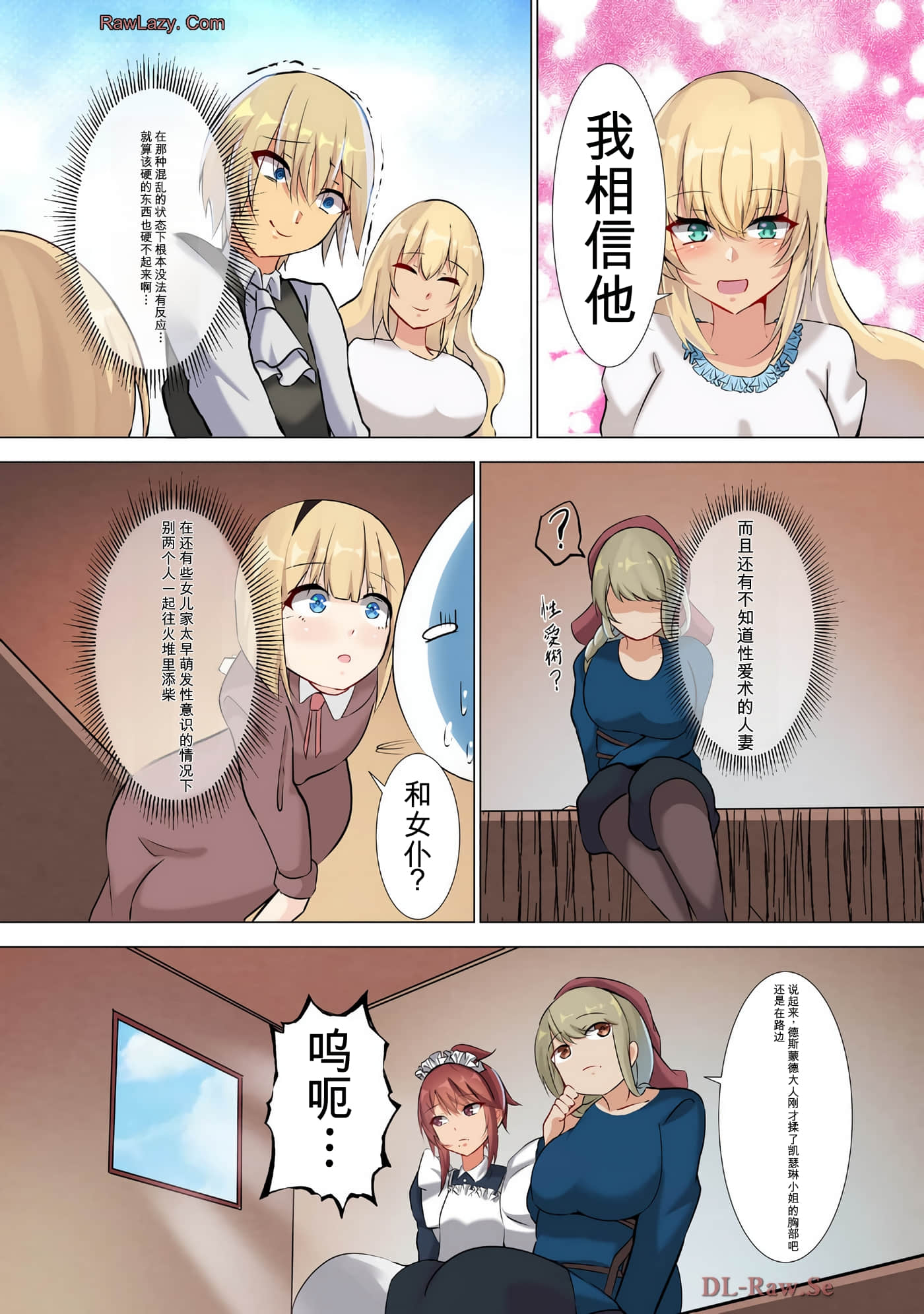 第 121 页