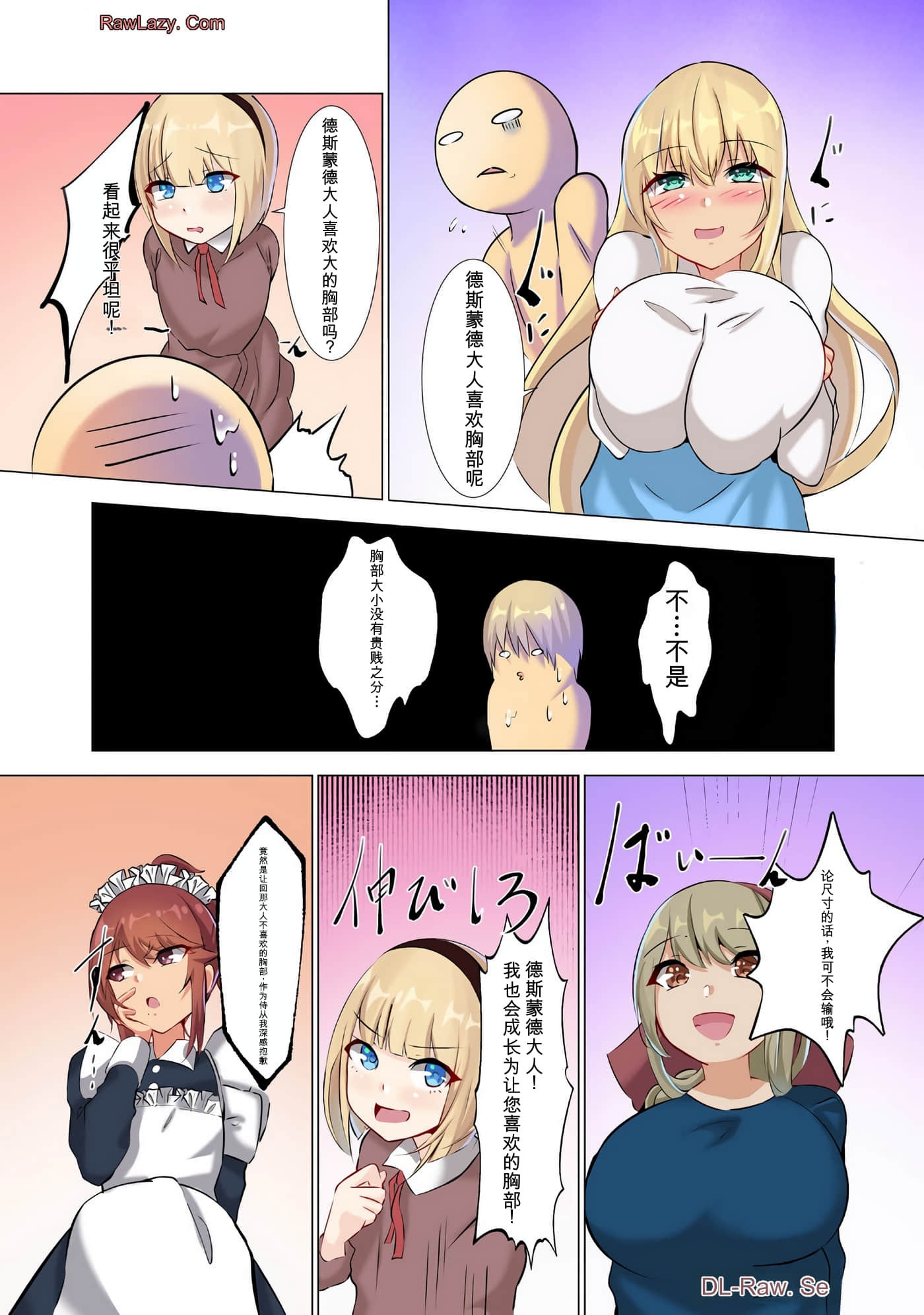 第 122 页