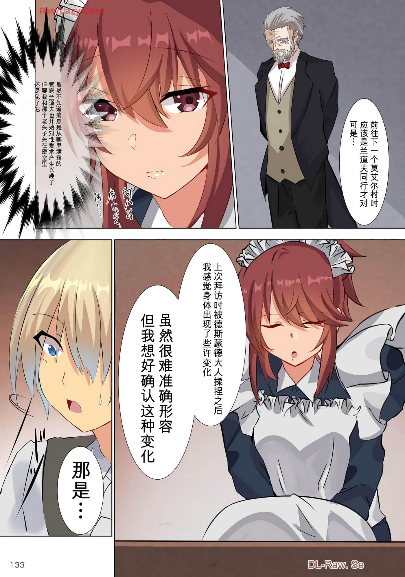 第 130 页