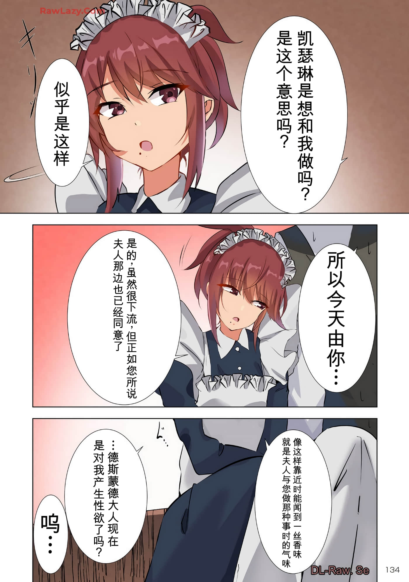 第 131 页