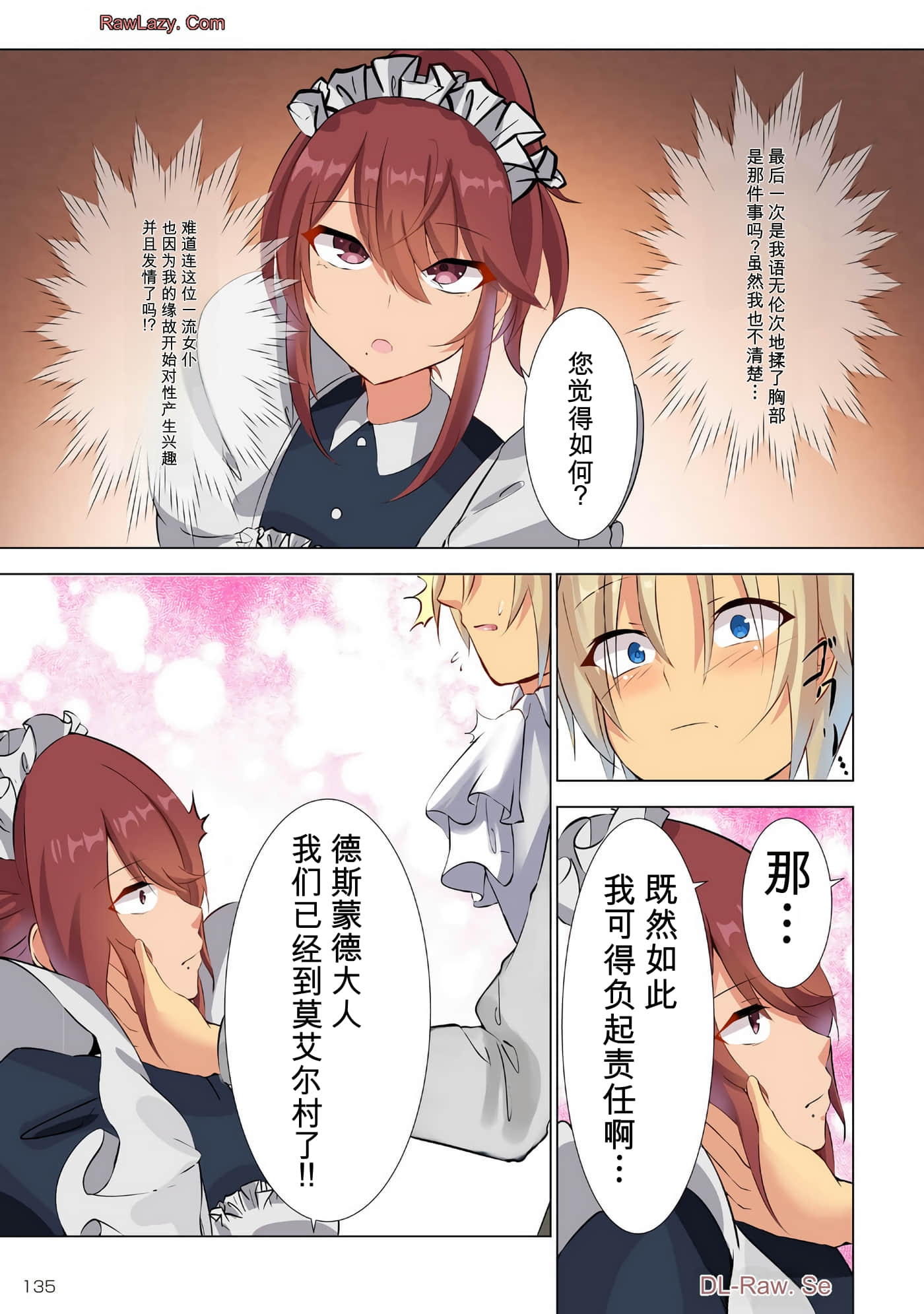 第 132 页
