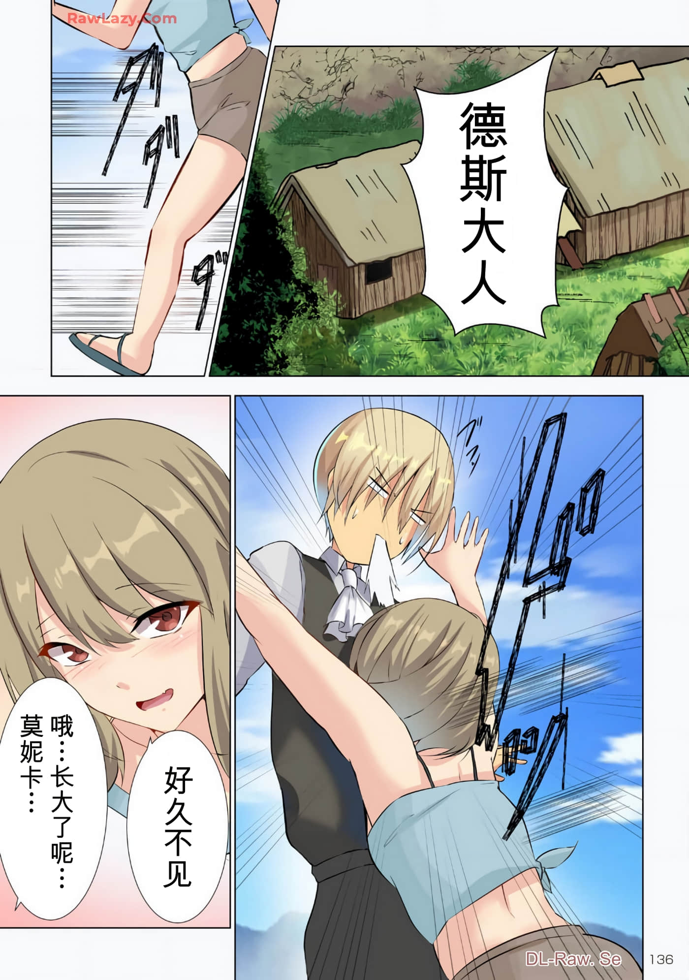 第 133 页