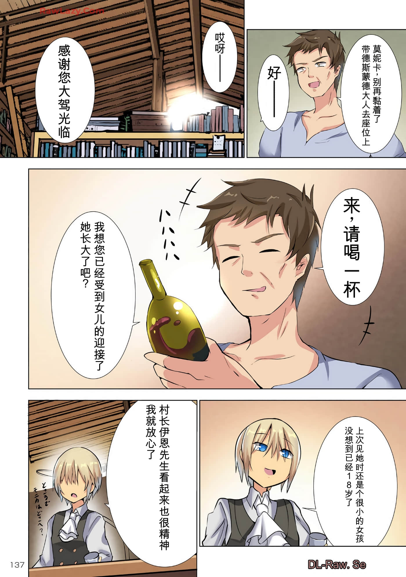 第 134 页