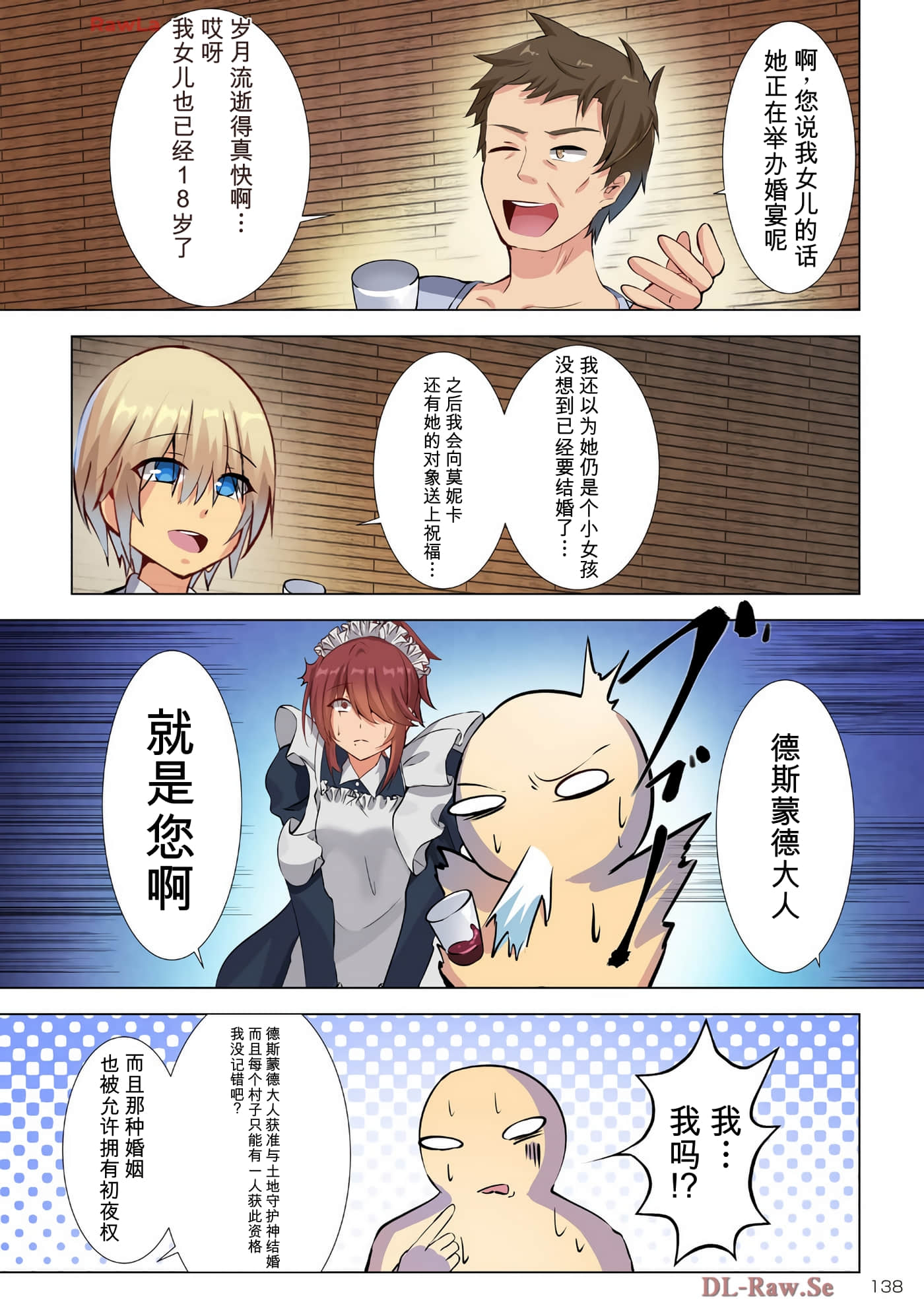 第 135 页