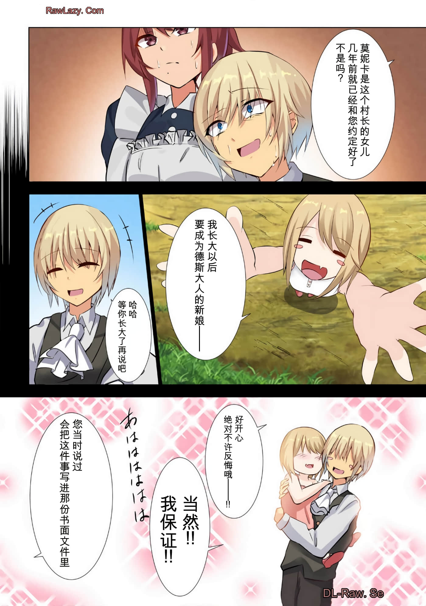 第 136 页