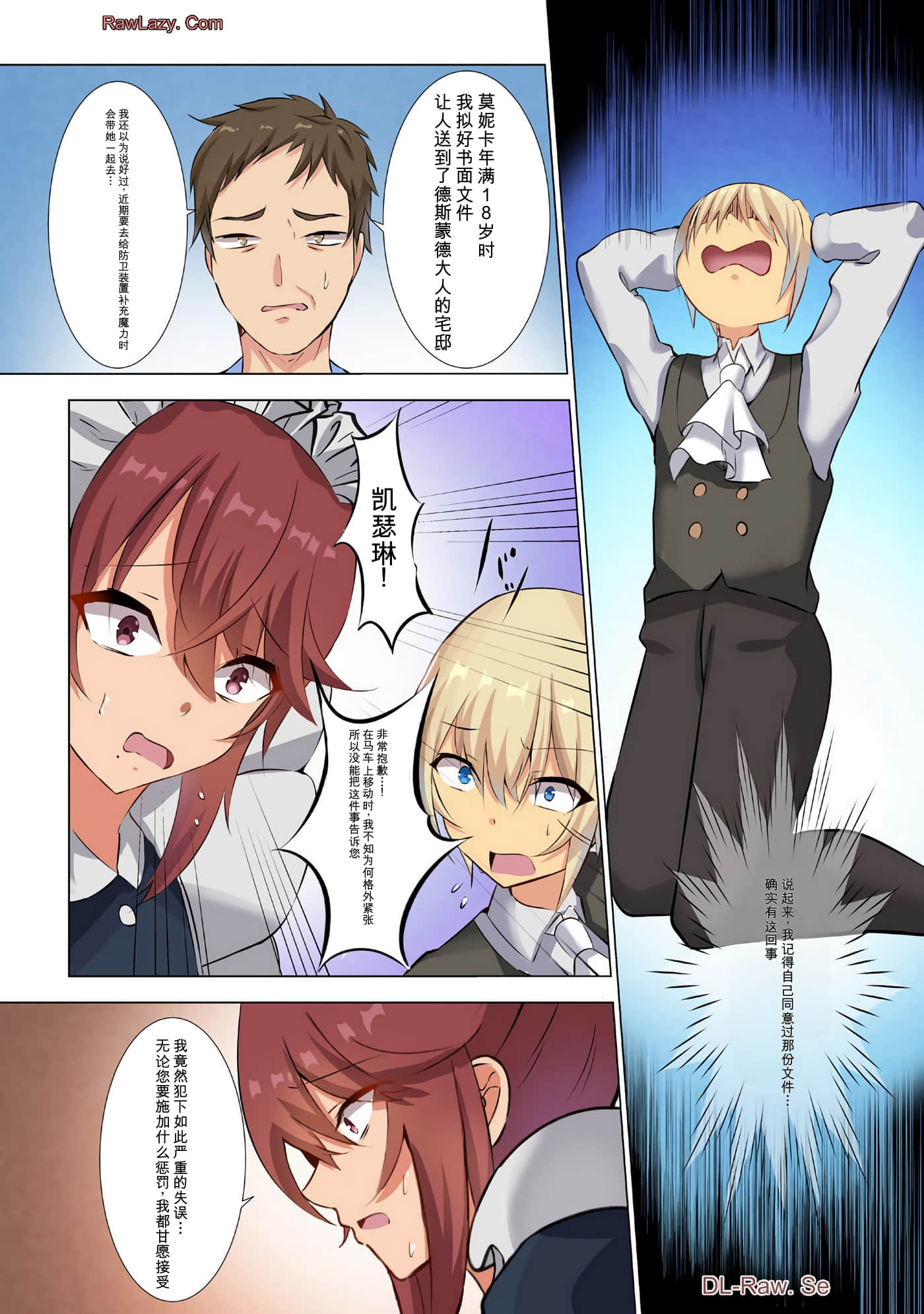 第 137 页