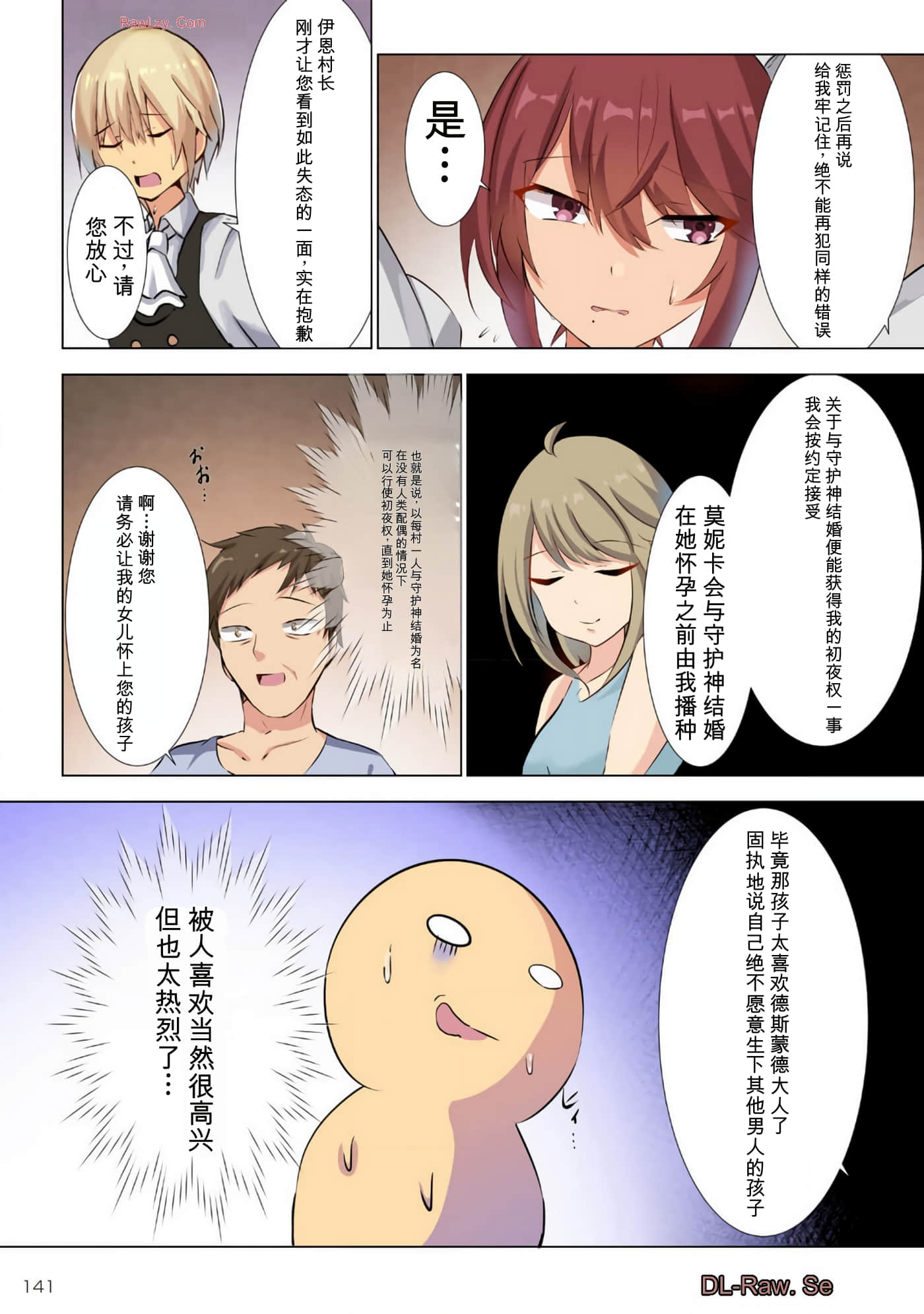 第 138 页