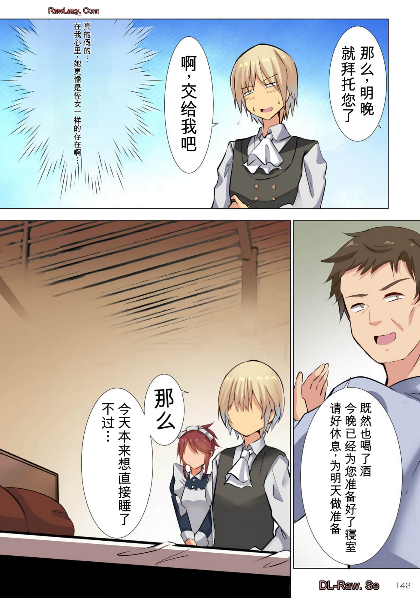 第 139 页
