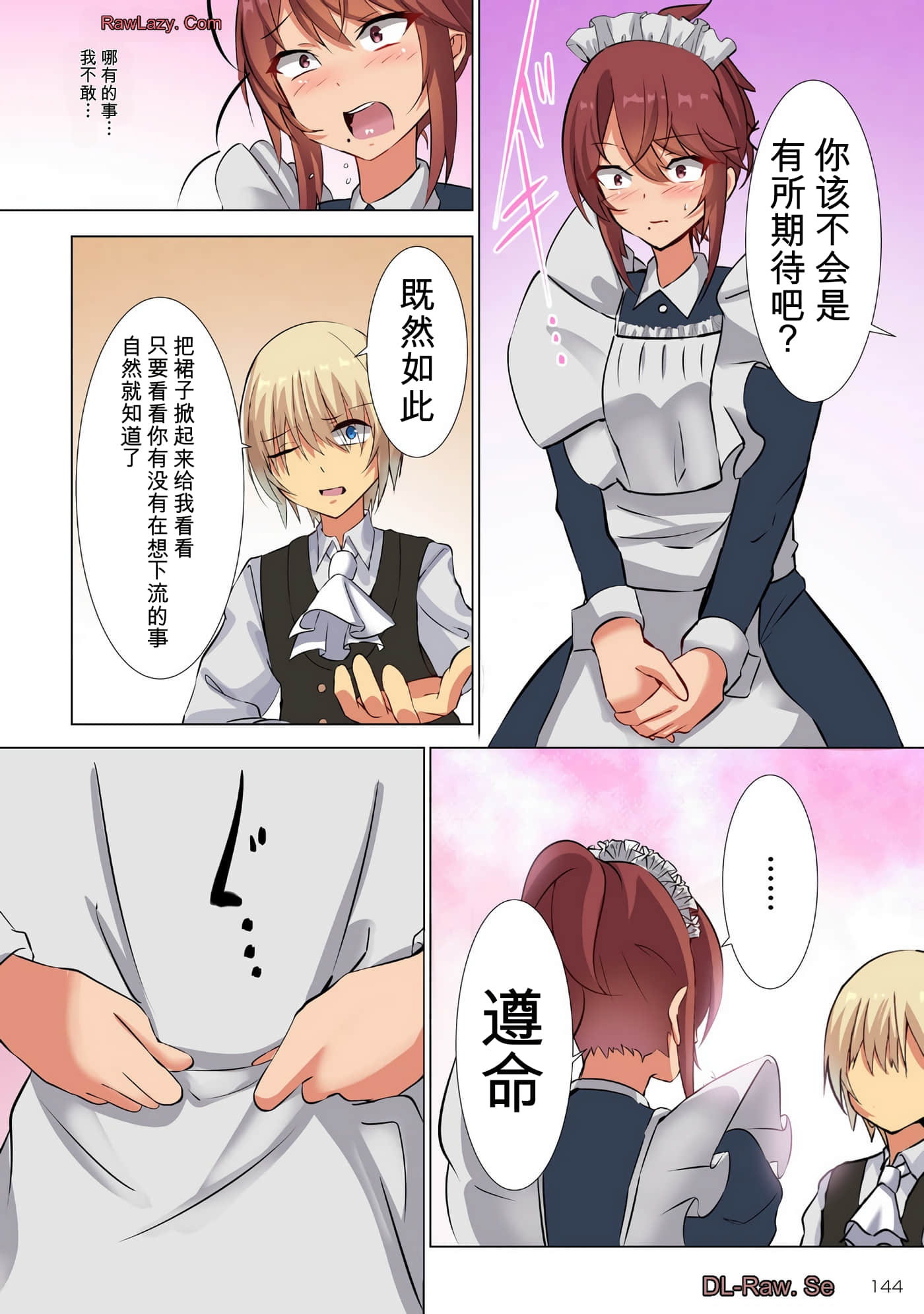 第 141 页