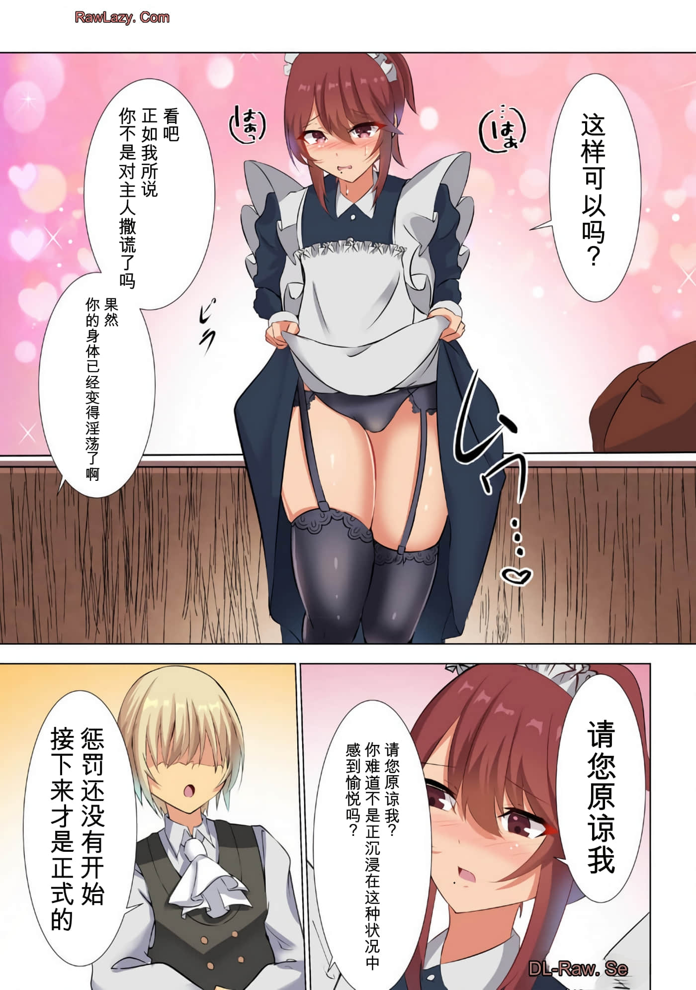 第 142 页