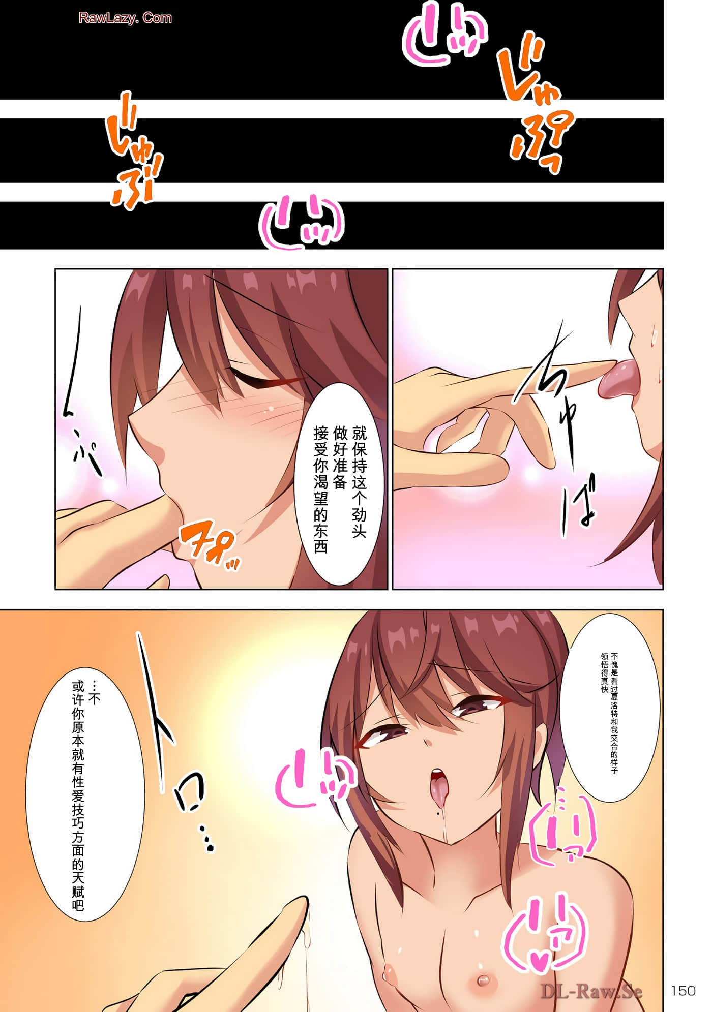 第 147 页