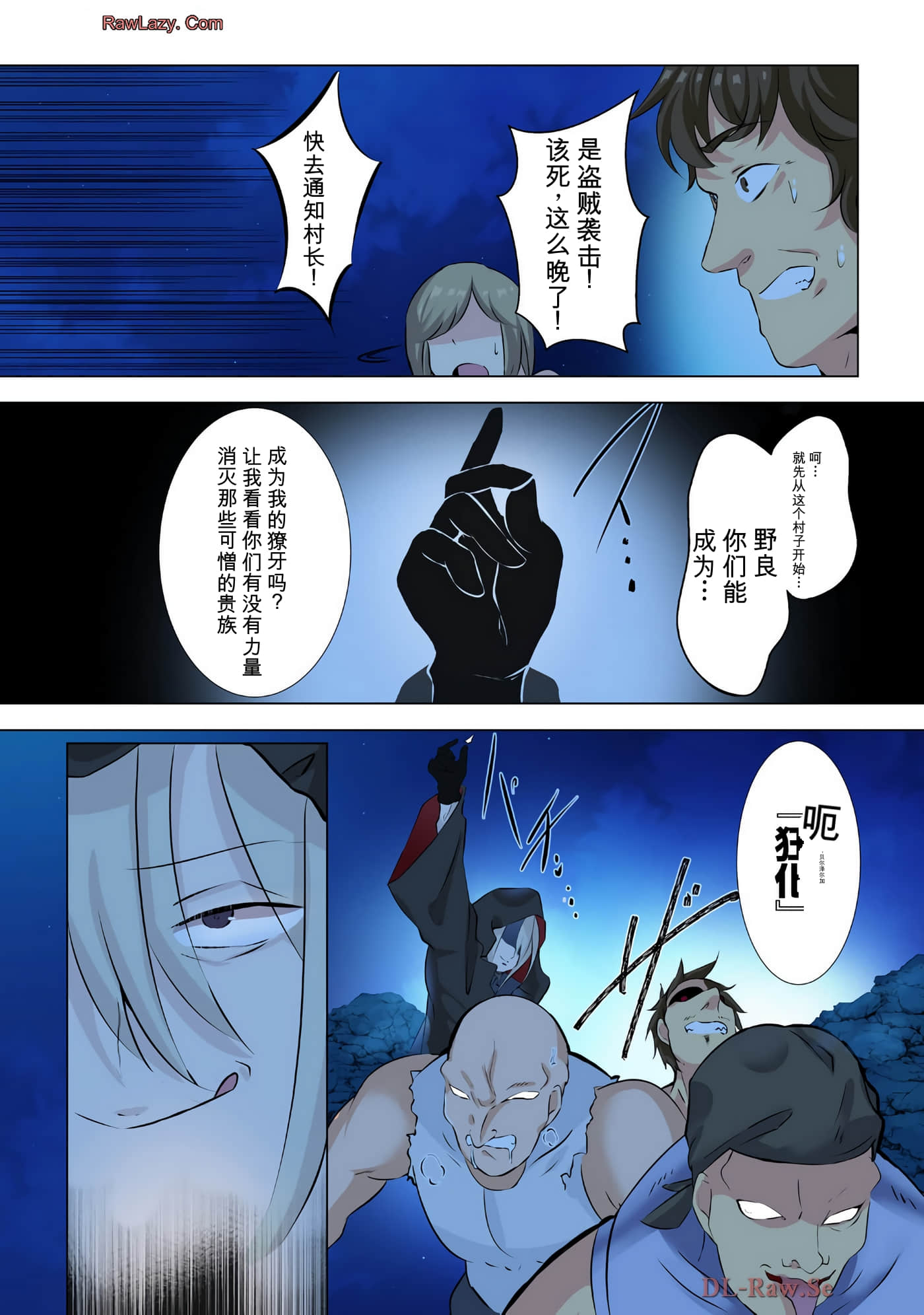 第 155 页
