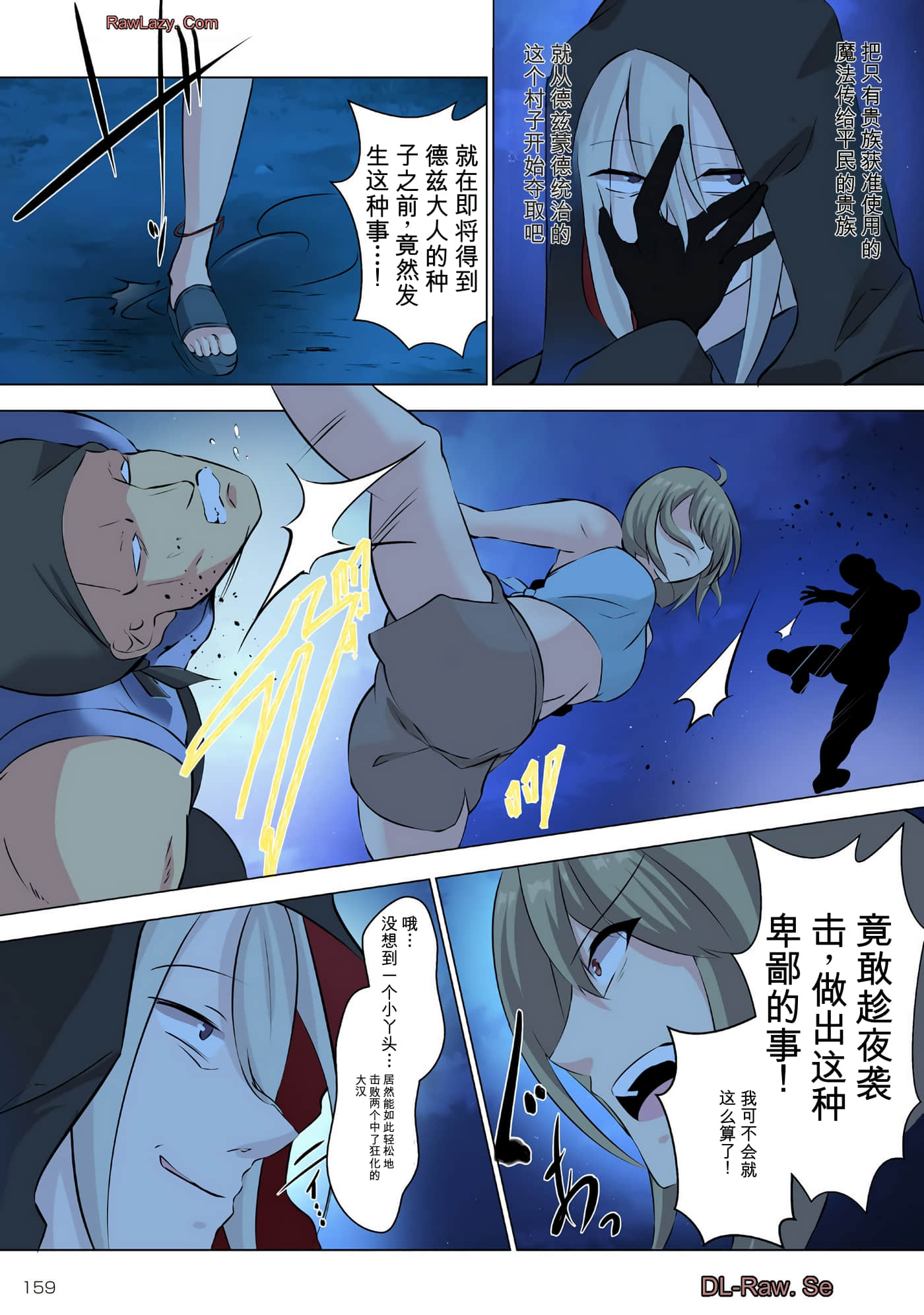 第 156 页