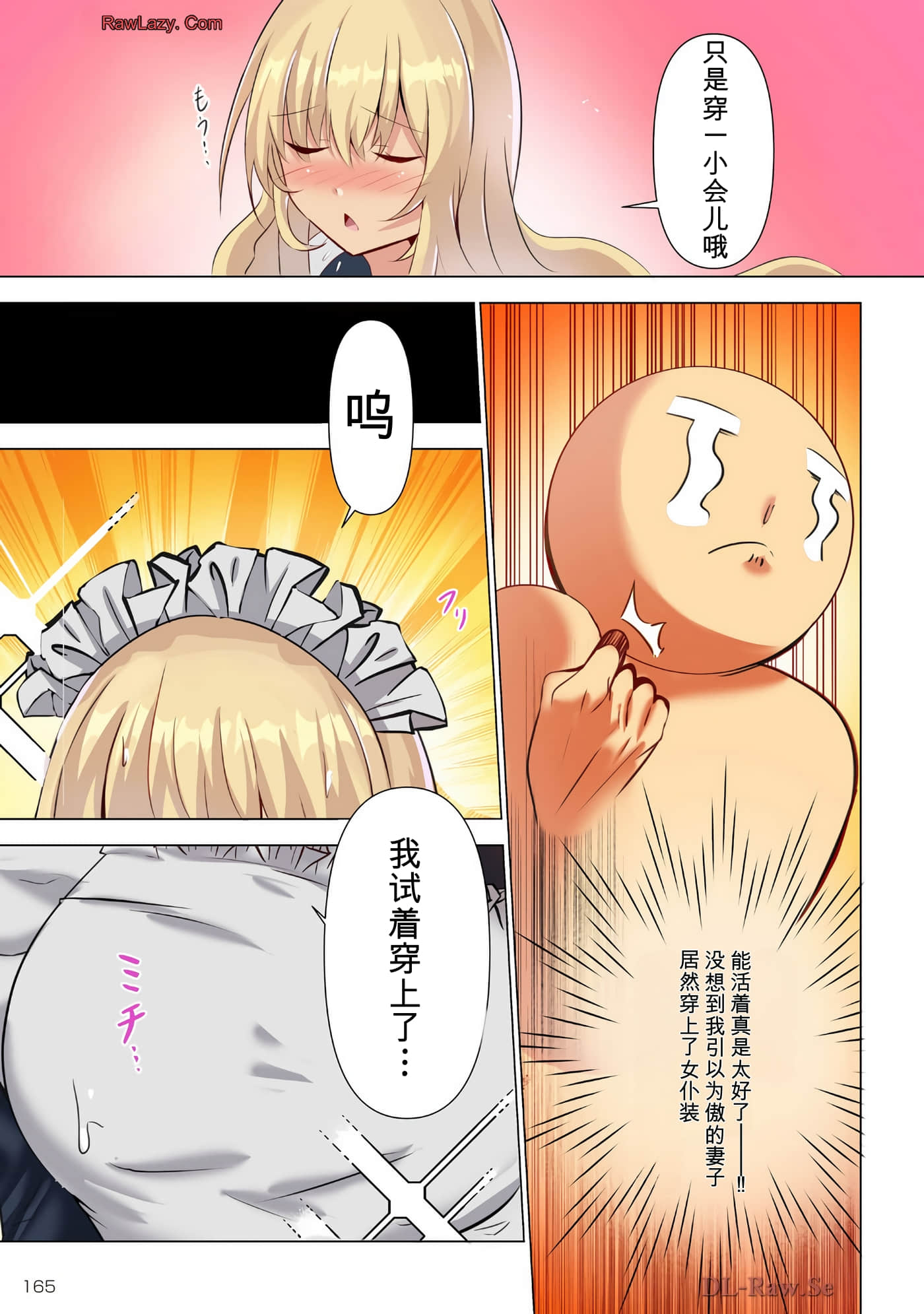 第 161 页
