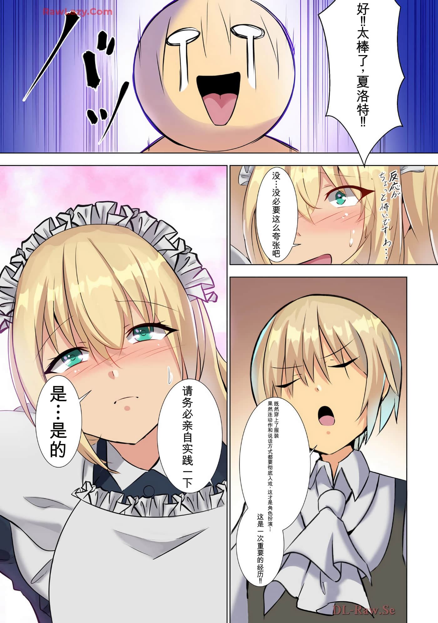 第 163 页