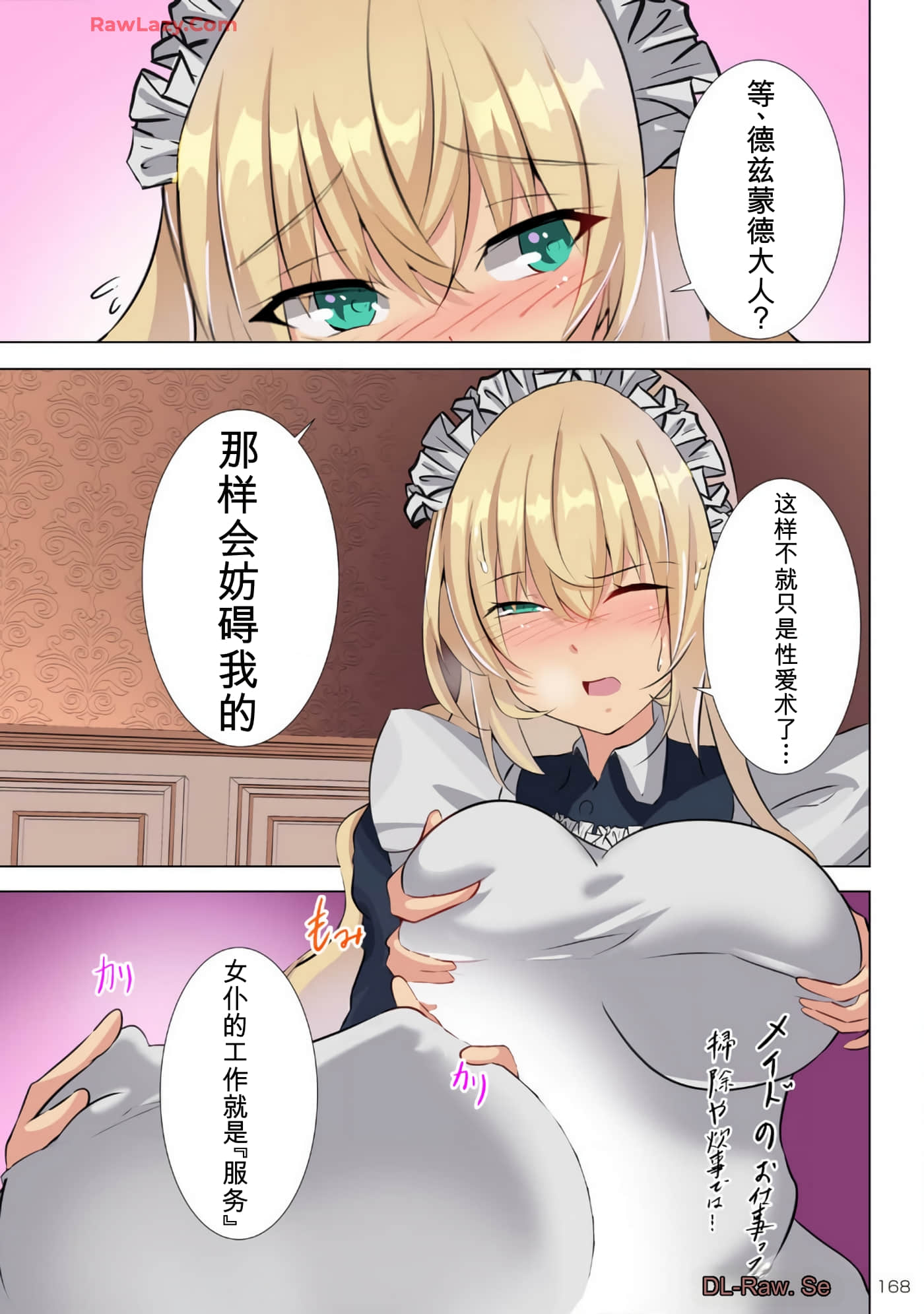 第 164 页