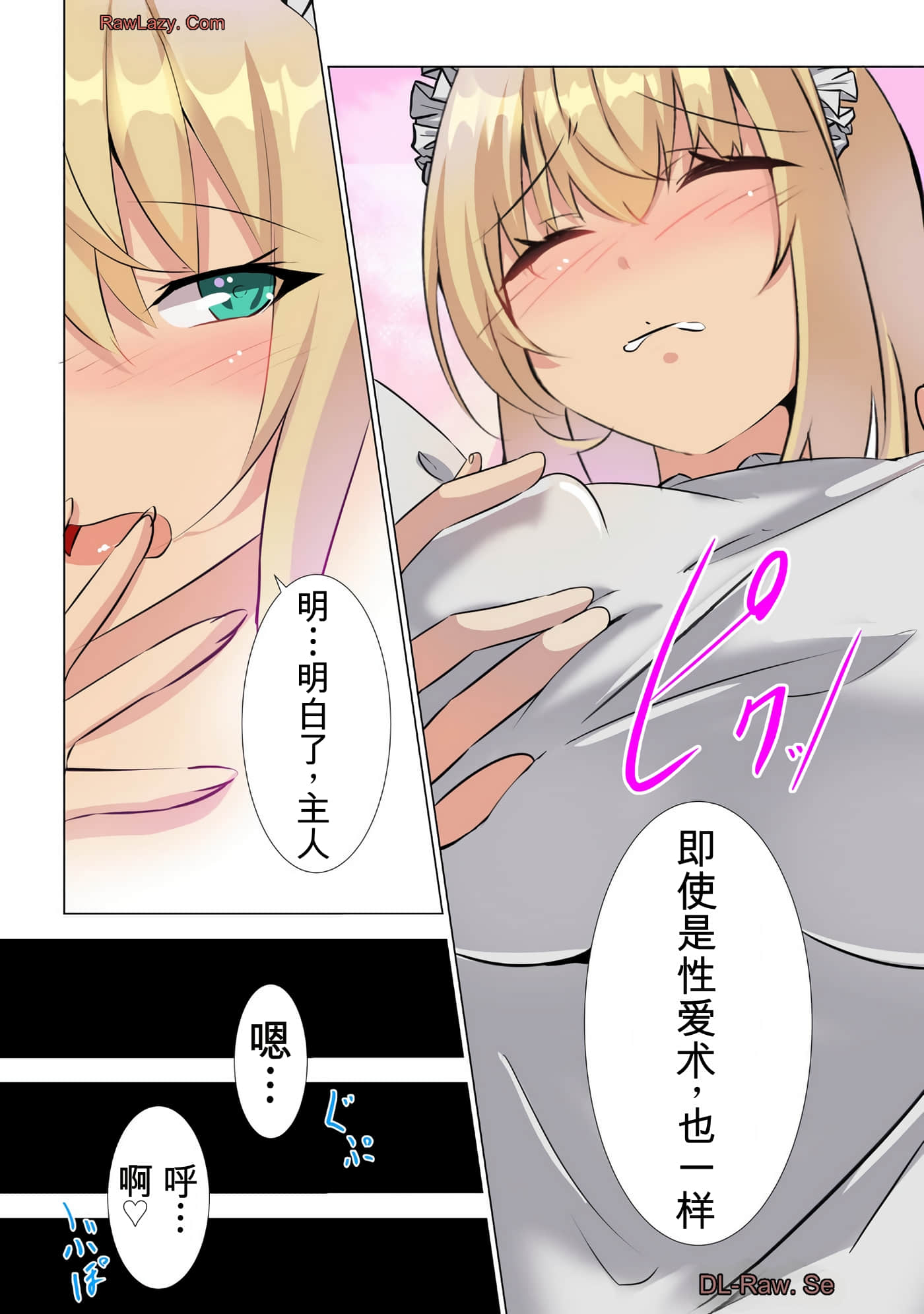 第 165 页
