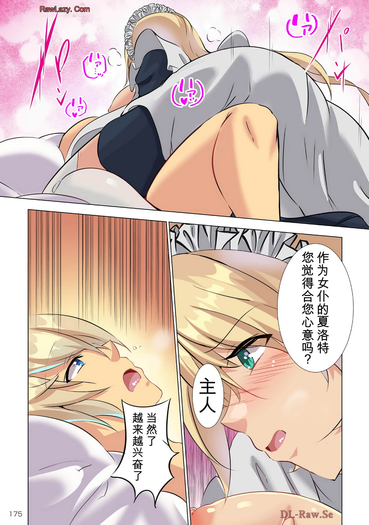 第 171 页
