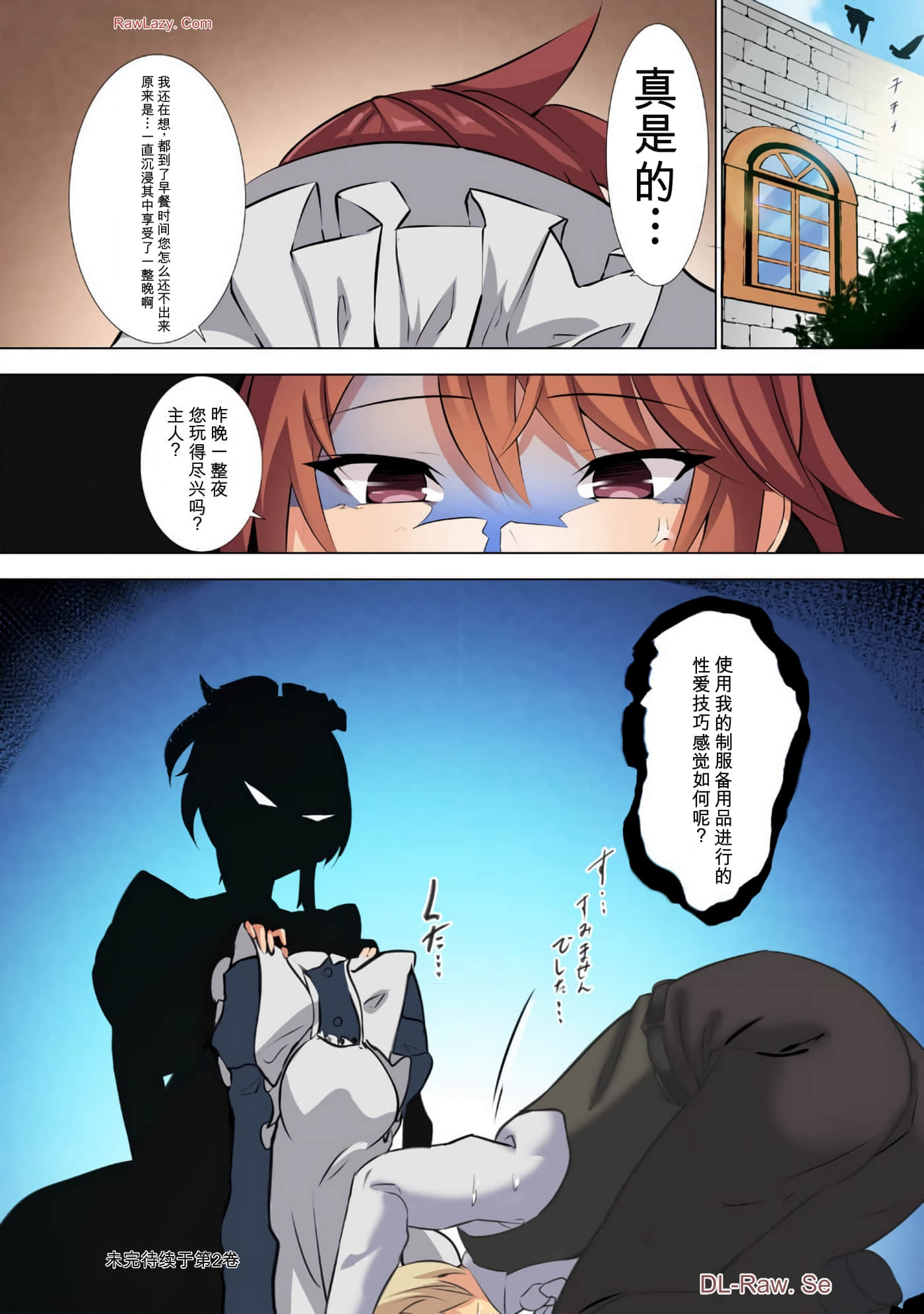 第 174 页