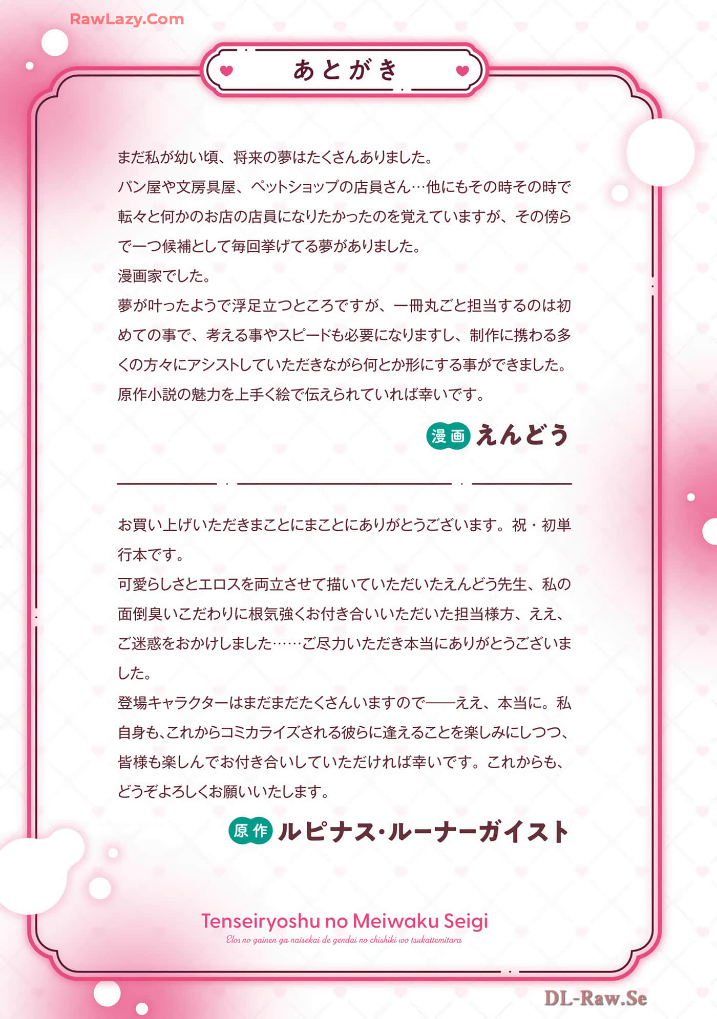 第 175 页