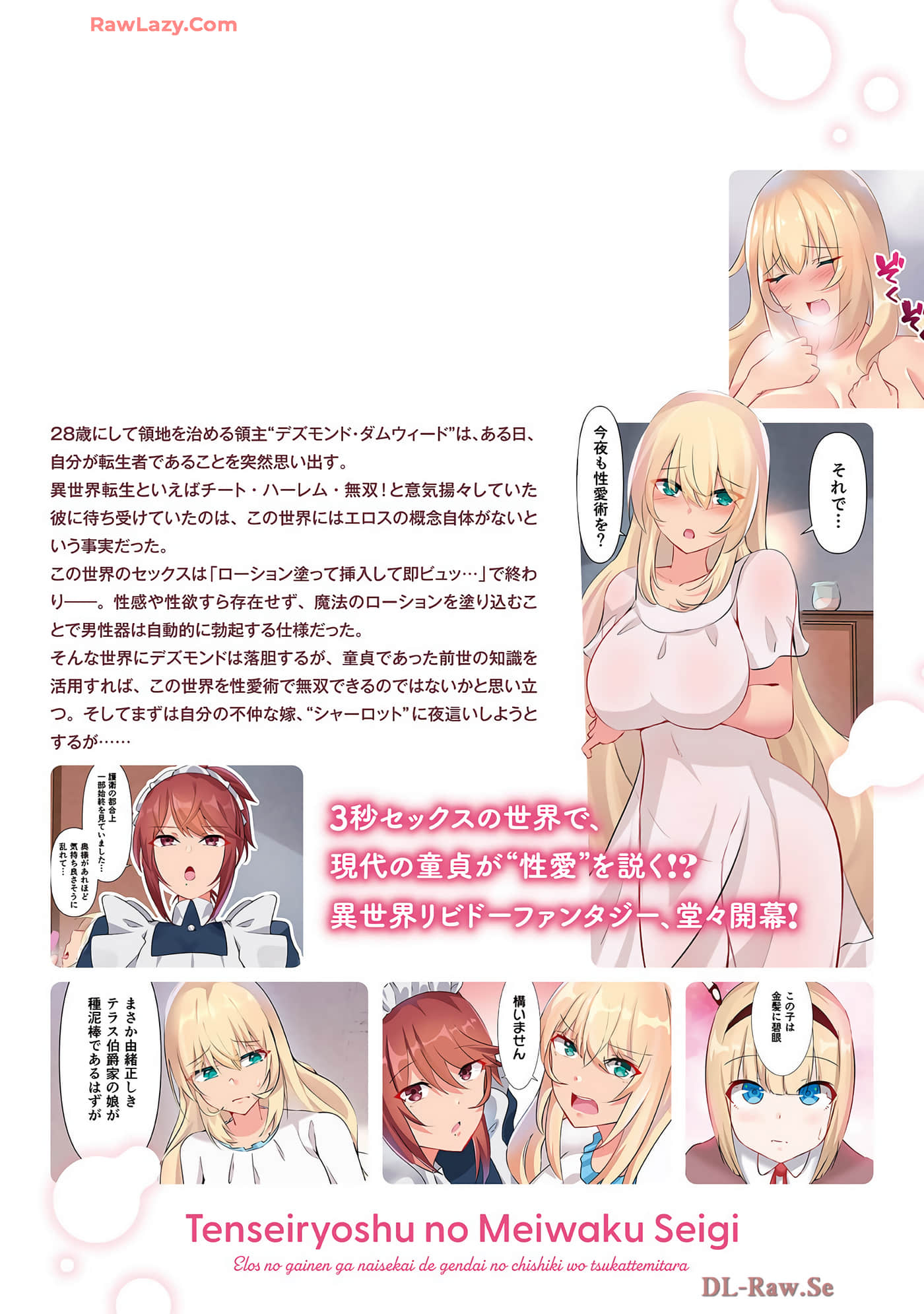 第 176 页