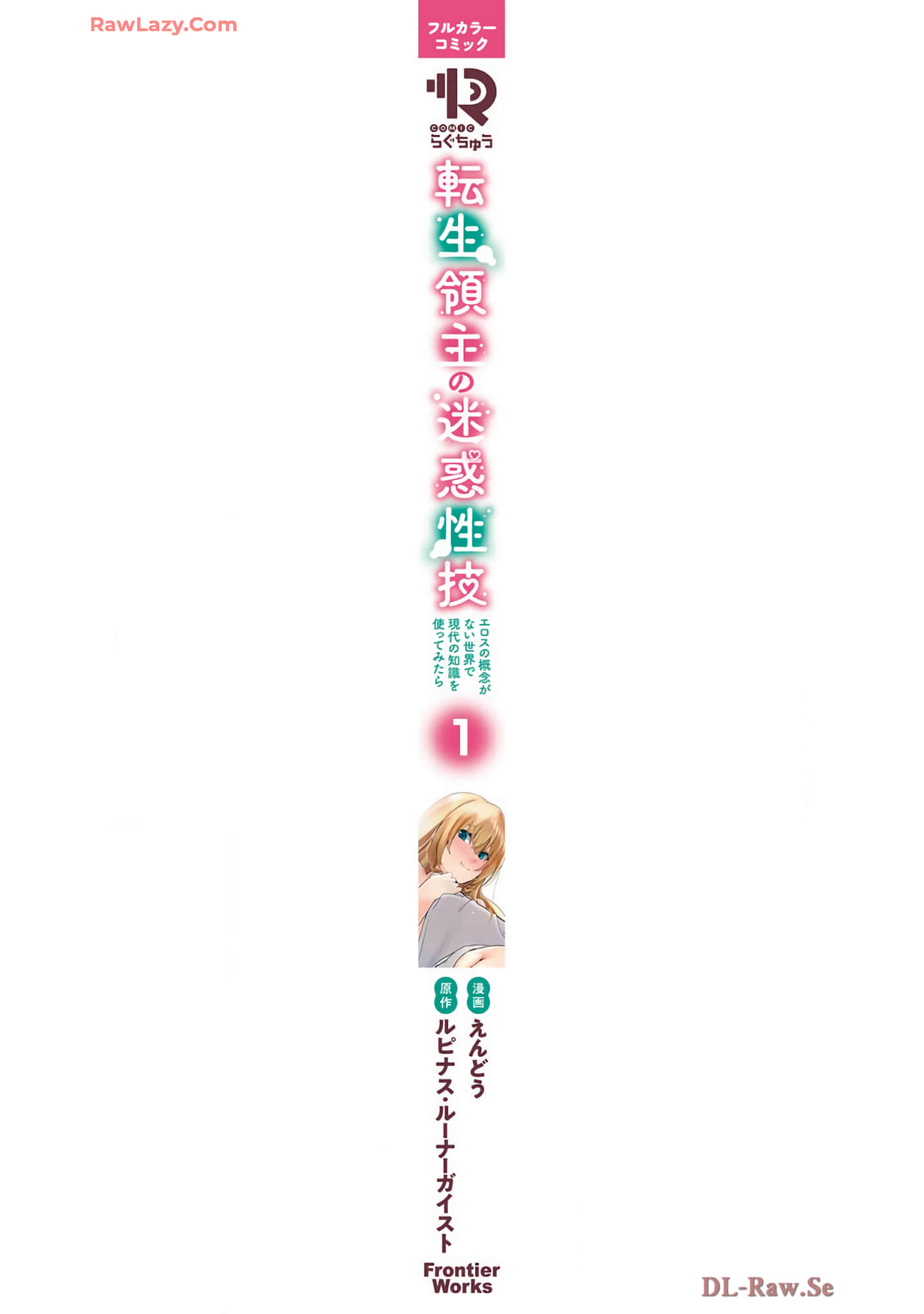 第 177 页
