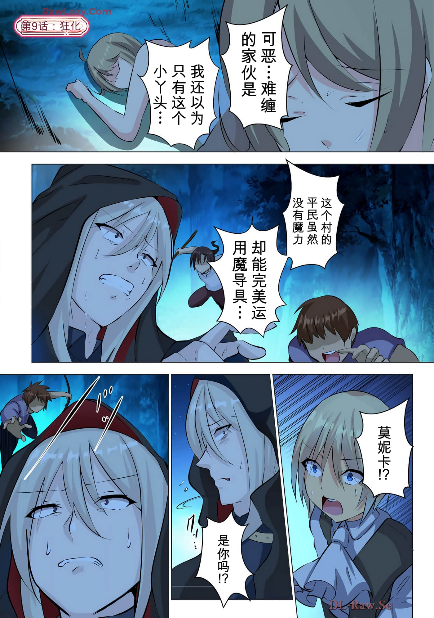第 5 页