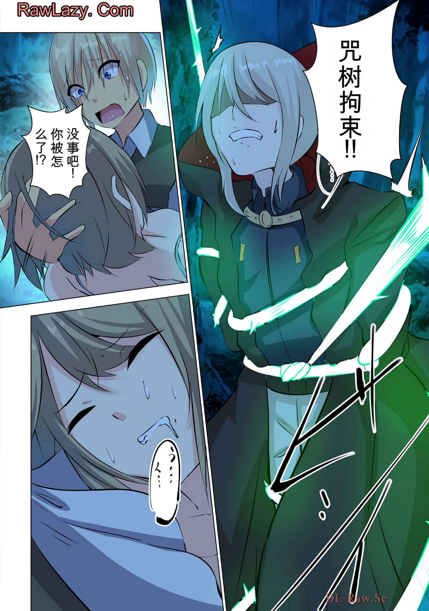 第 6 页