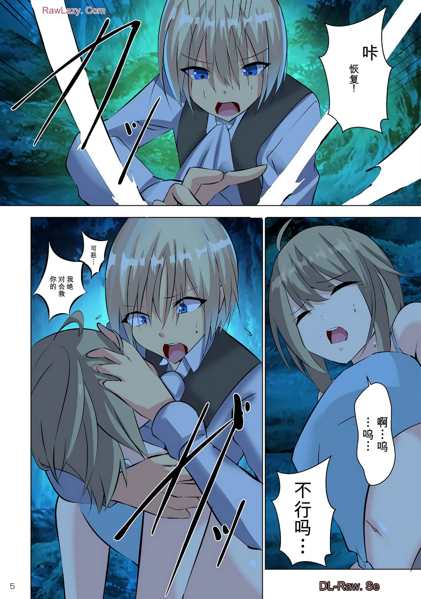 第 7 页