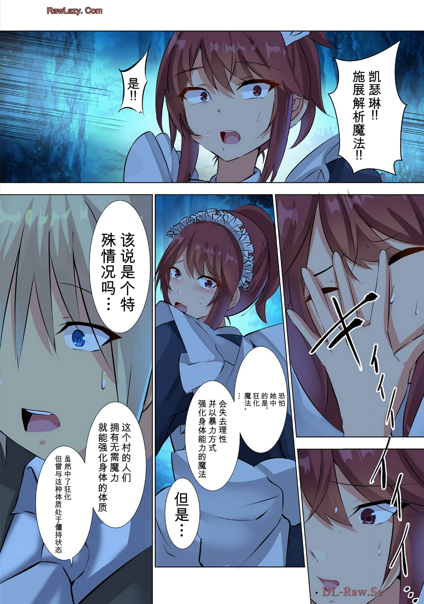 第 8 页