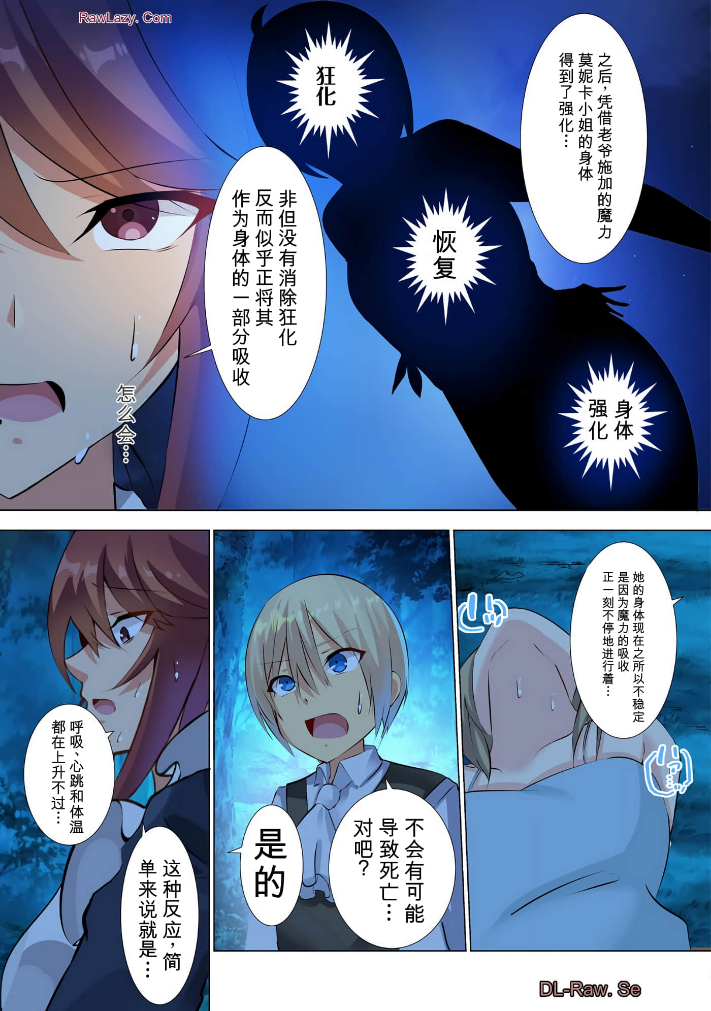第 9 页