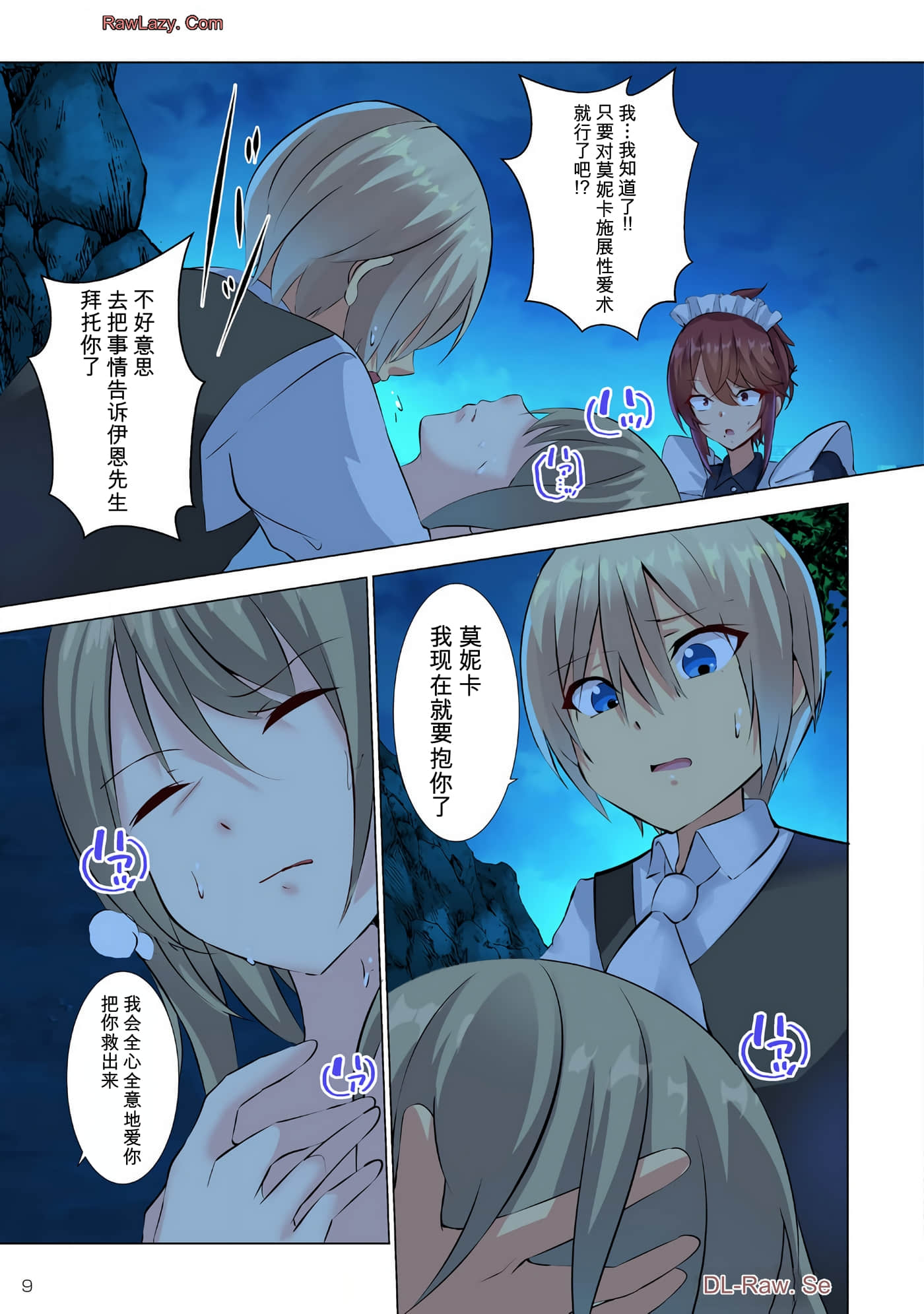 第 11 页