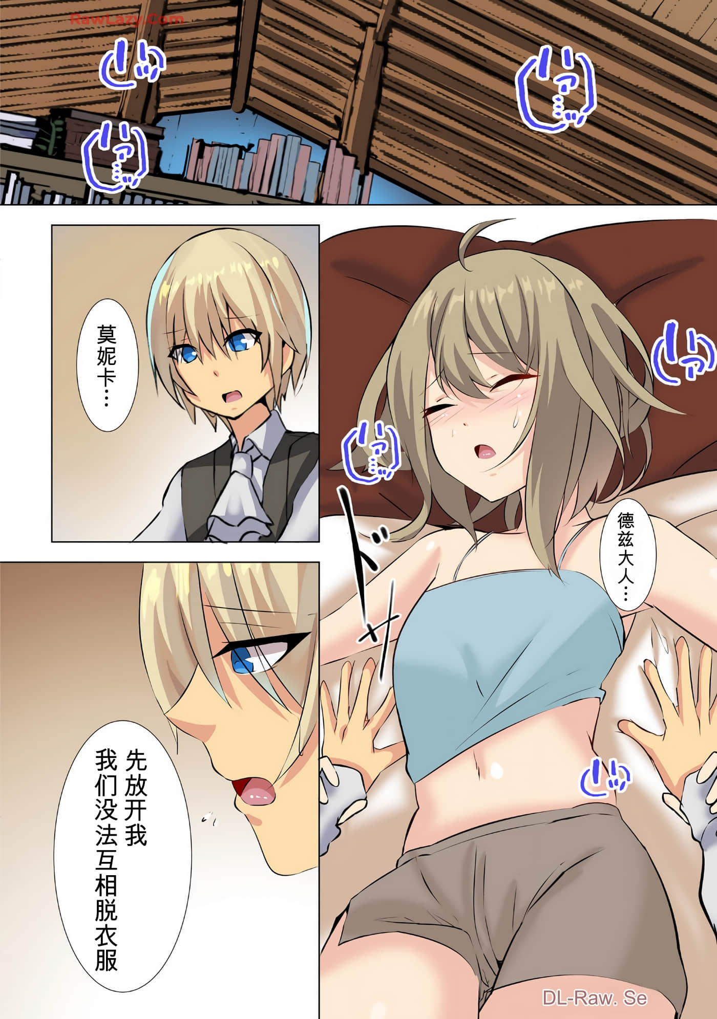 第 12 页