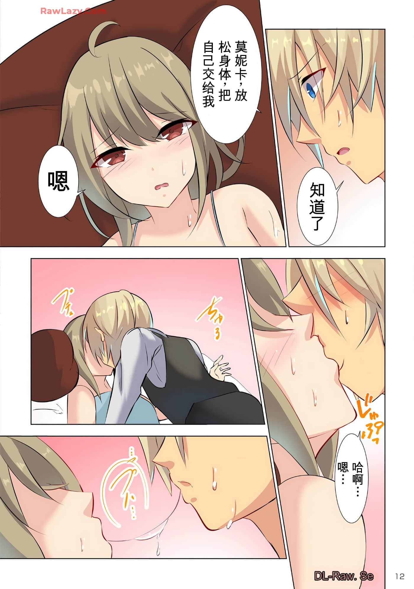 第 14 页