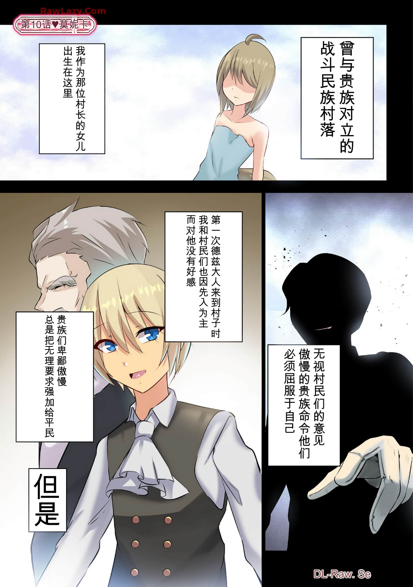 第 20 页