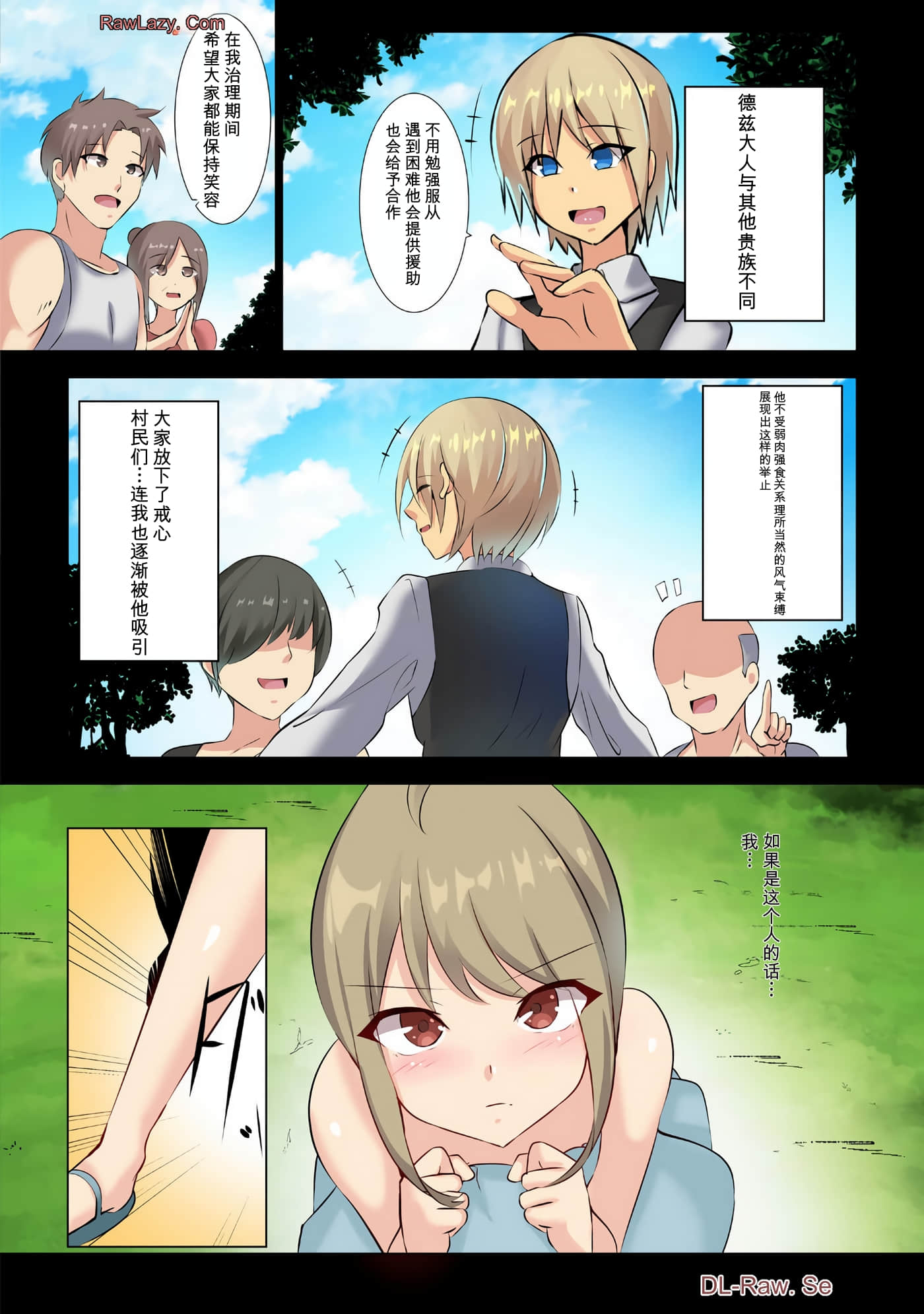 第 21 页
