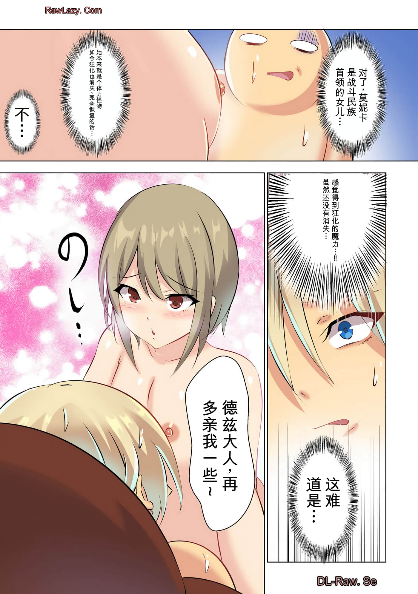 第 32 页