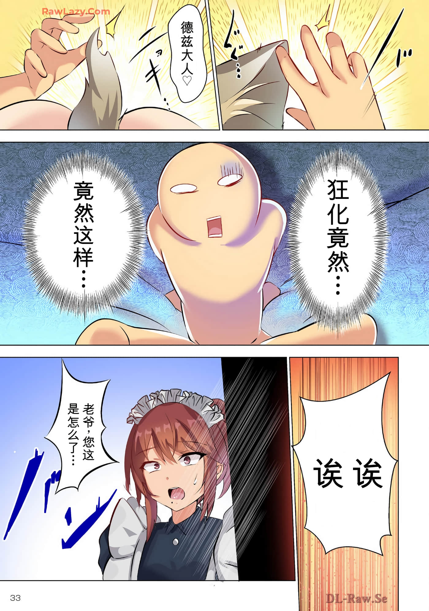 第 34 页