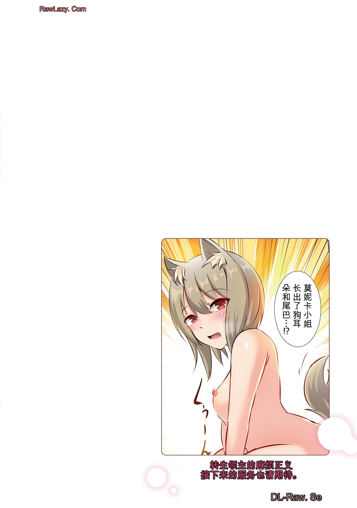 第 36 页