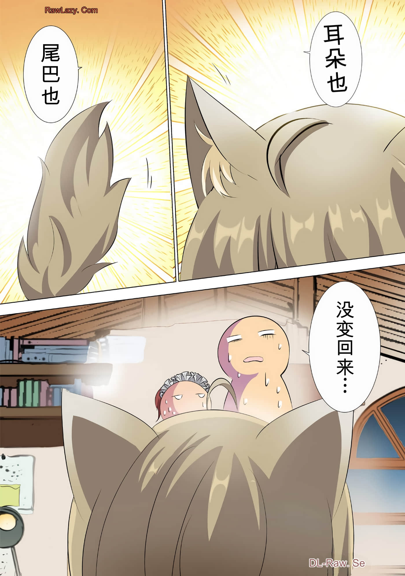 第 38 页