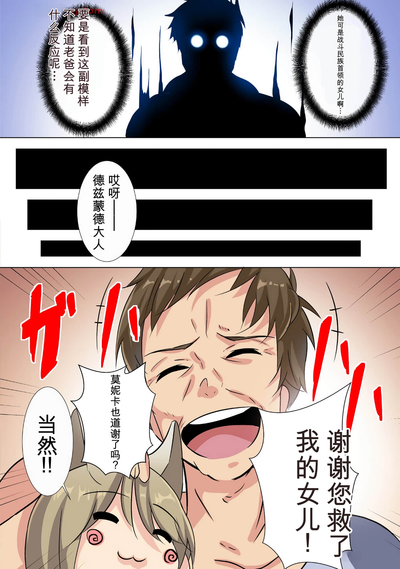 第 40 页