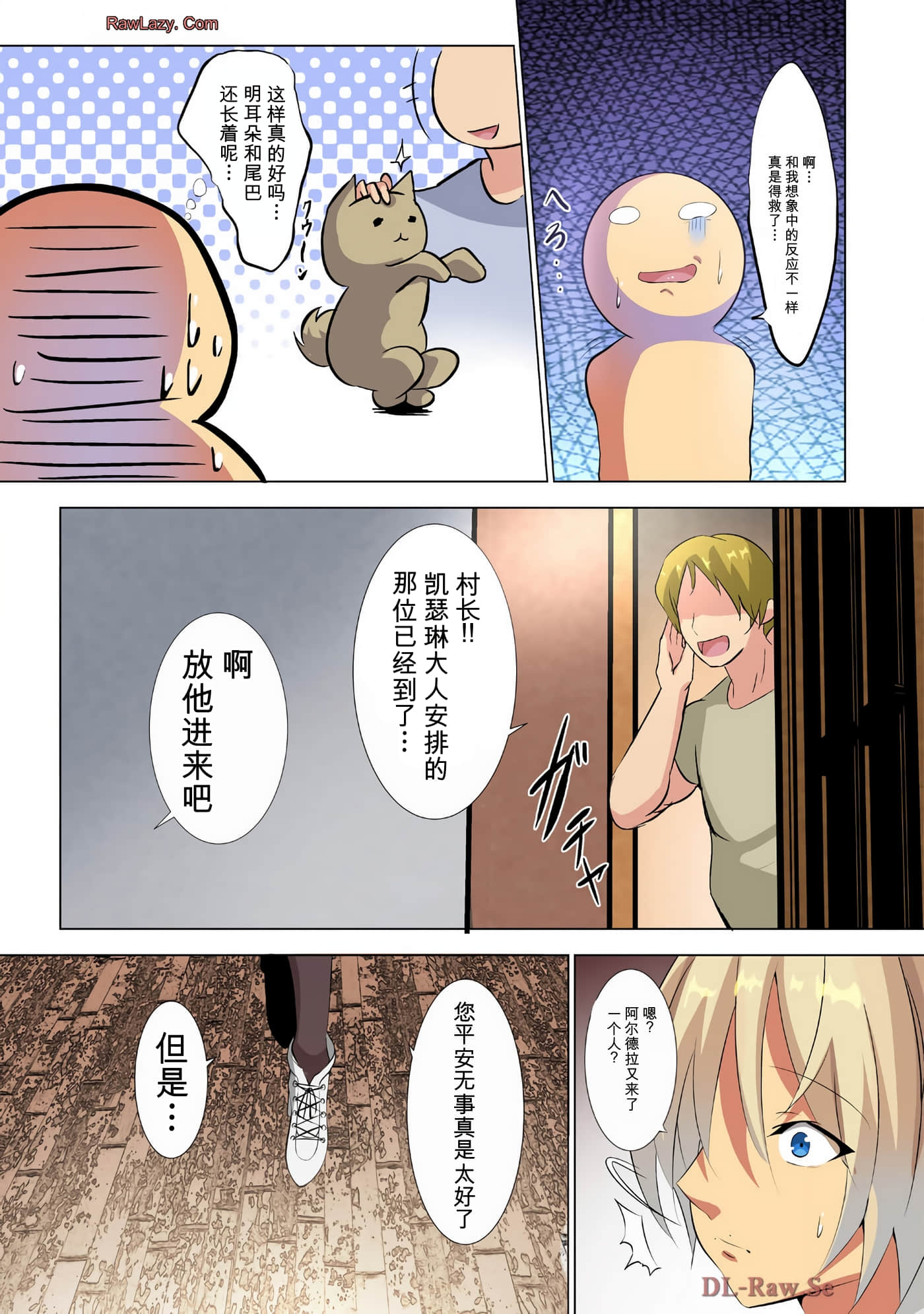 第 41 页
