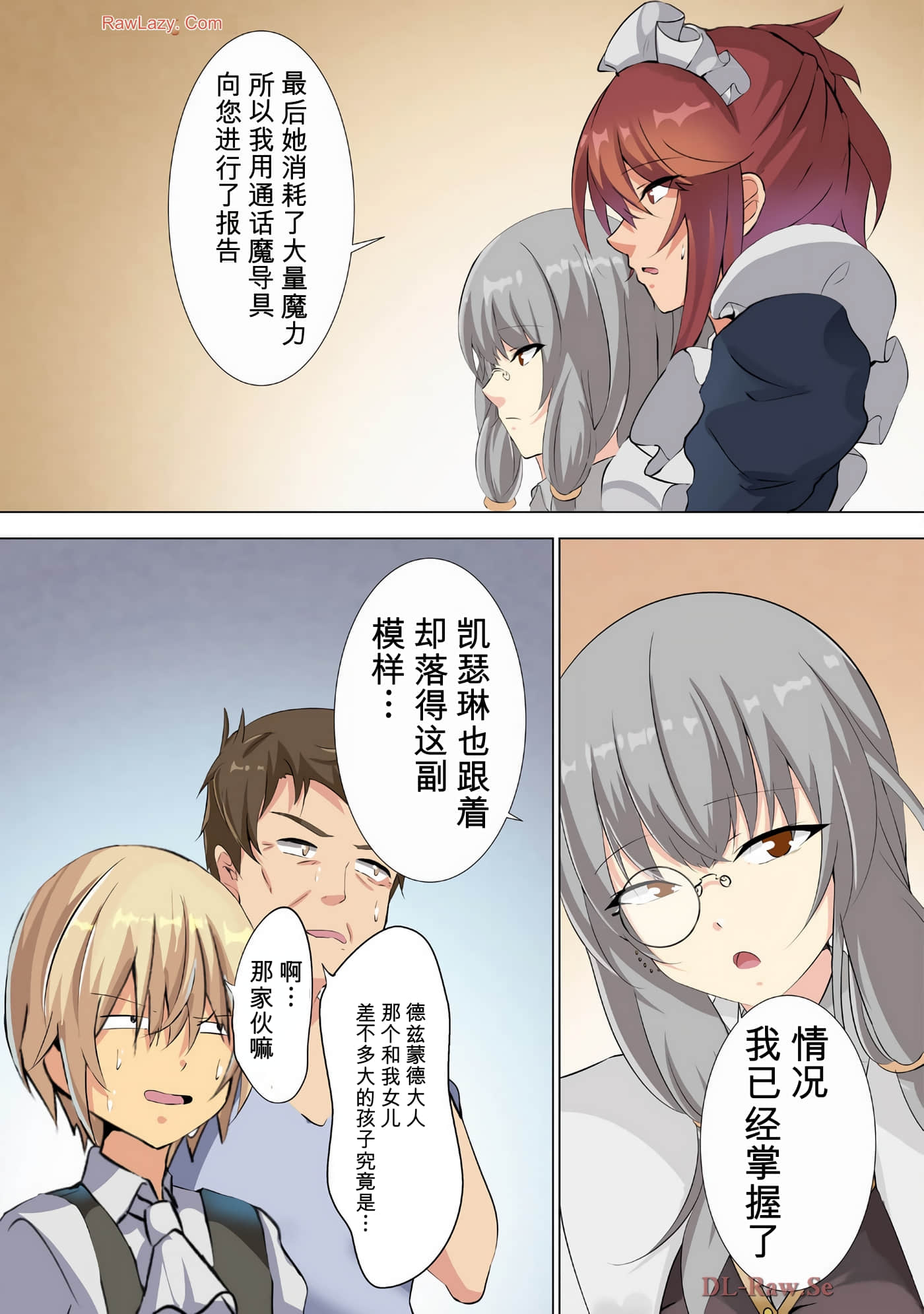 第 43 页