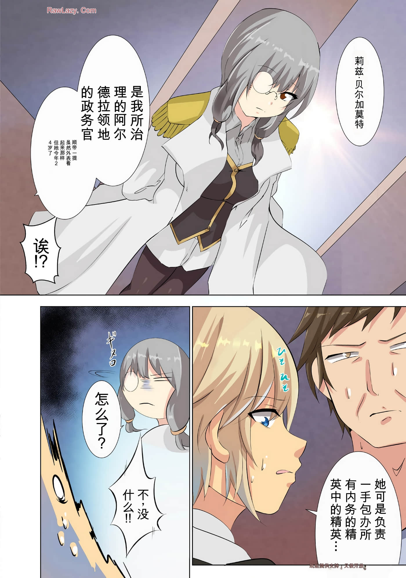 第 44 页