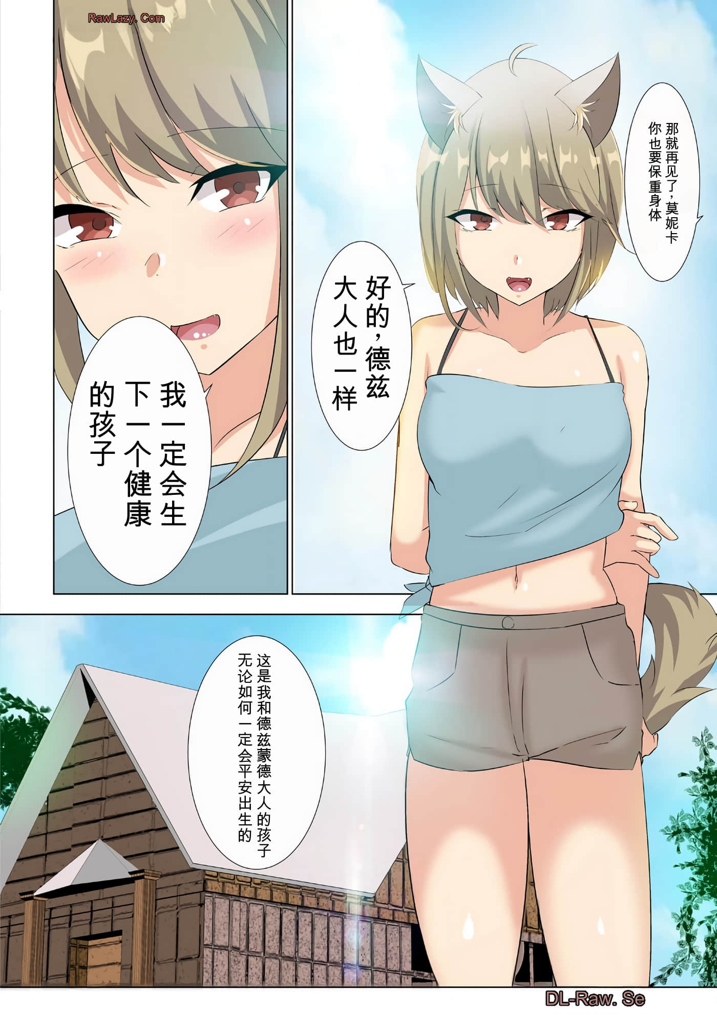 第 48 页
