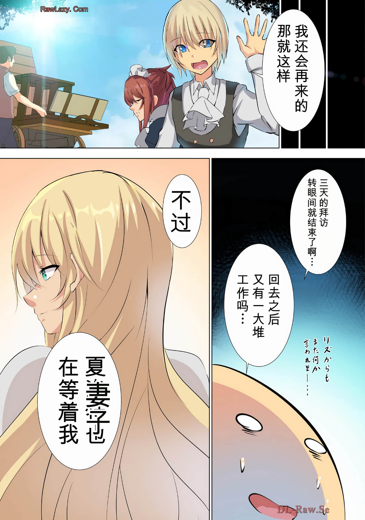 第 49 页