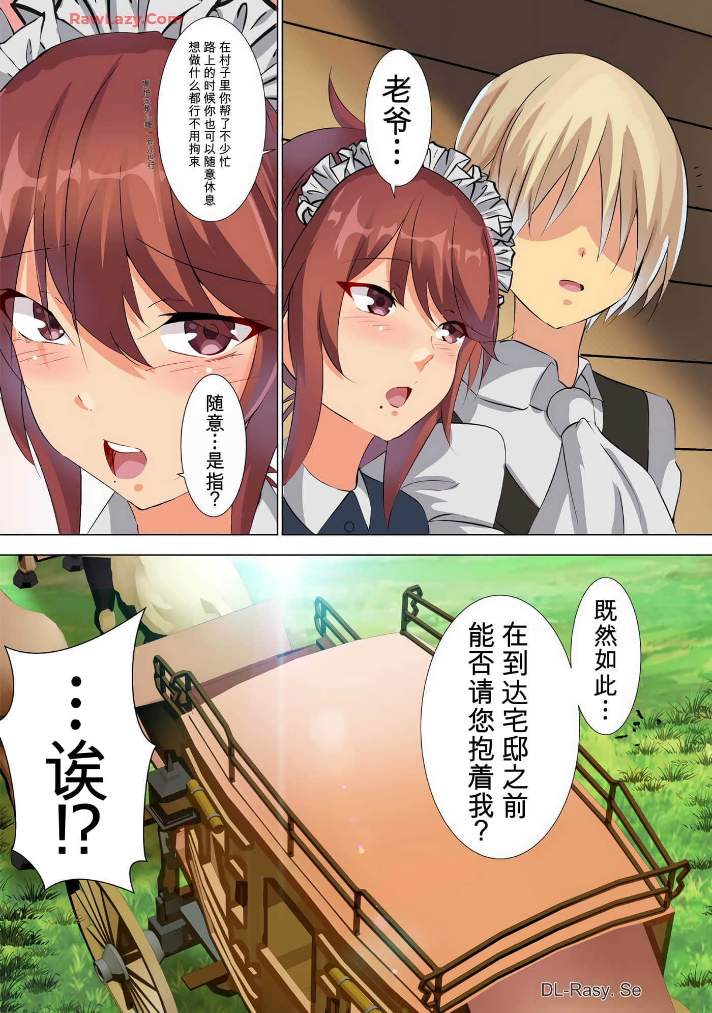 第 50 页
