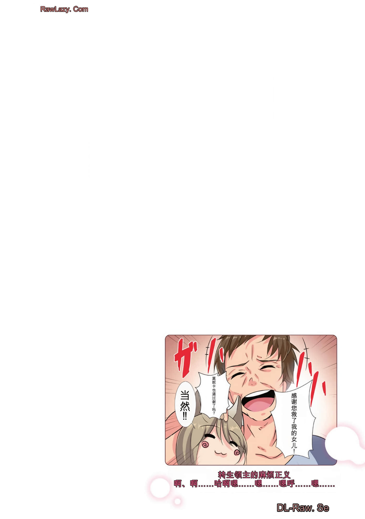 第 51 页