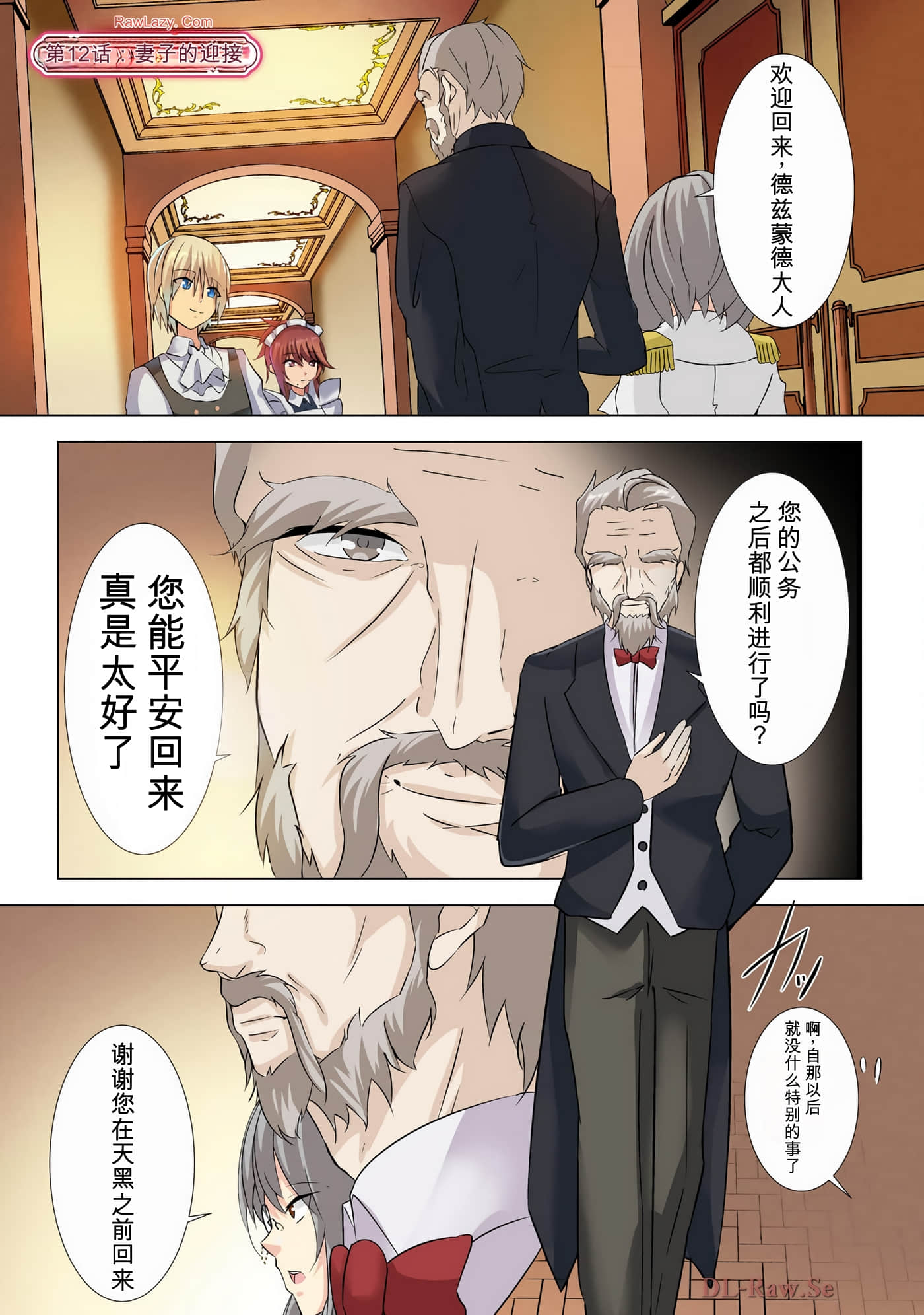 第 52 页